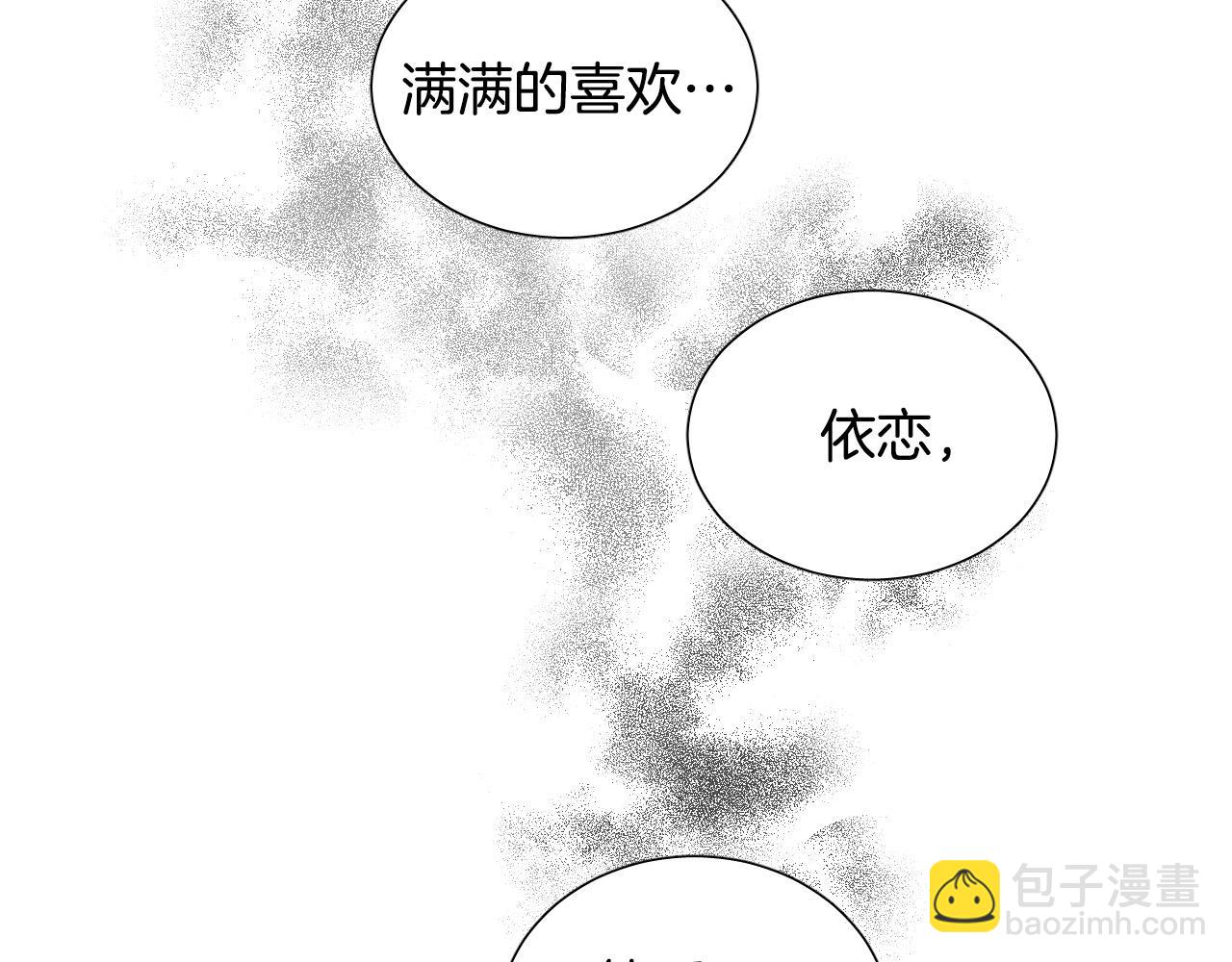 第30话 你是在表白吗？36