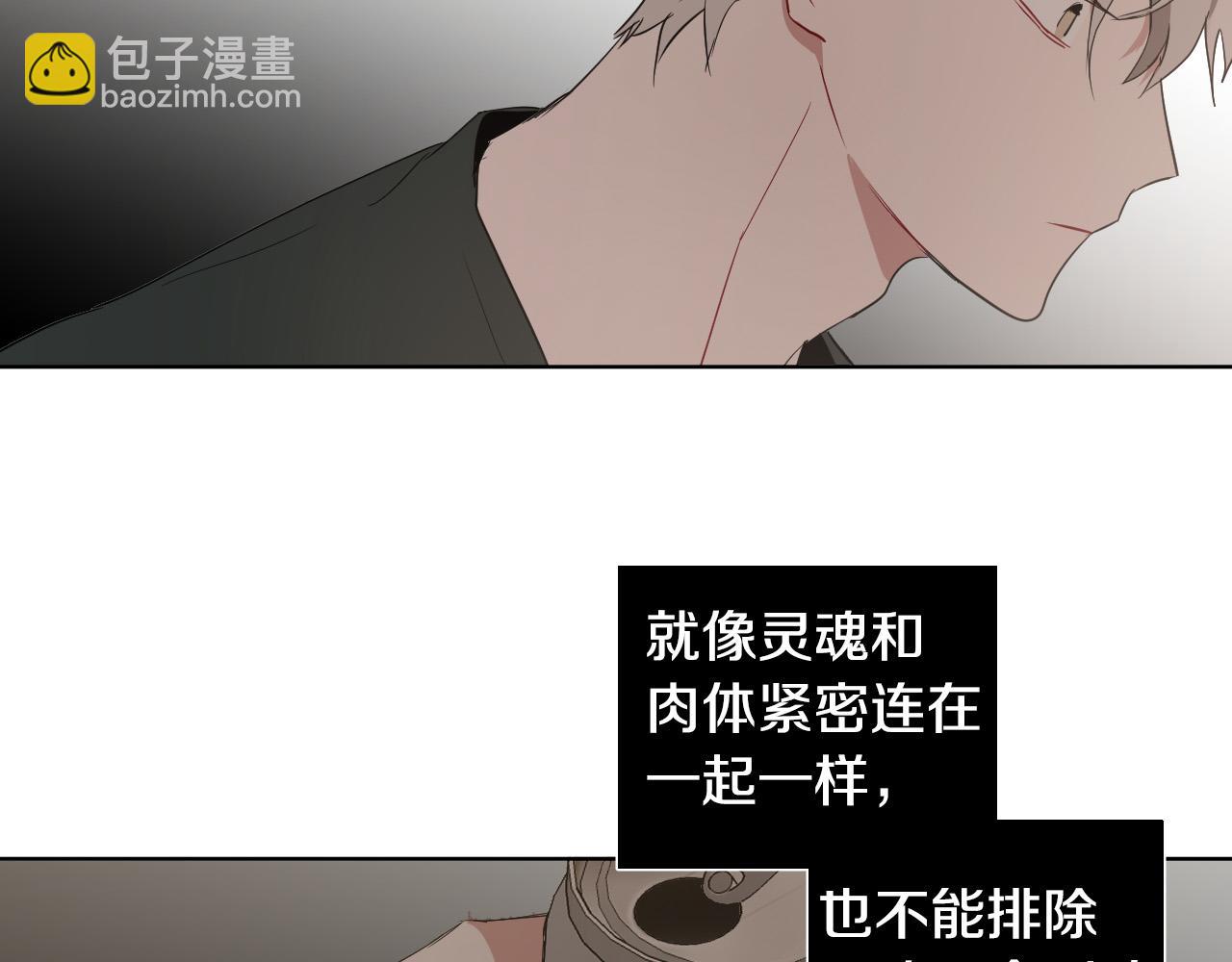 第30话 你是在表白吗？39