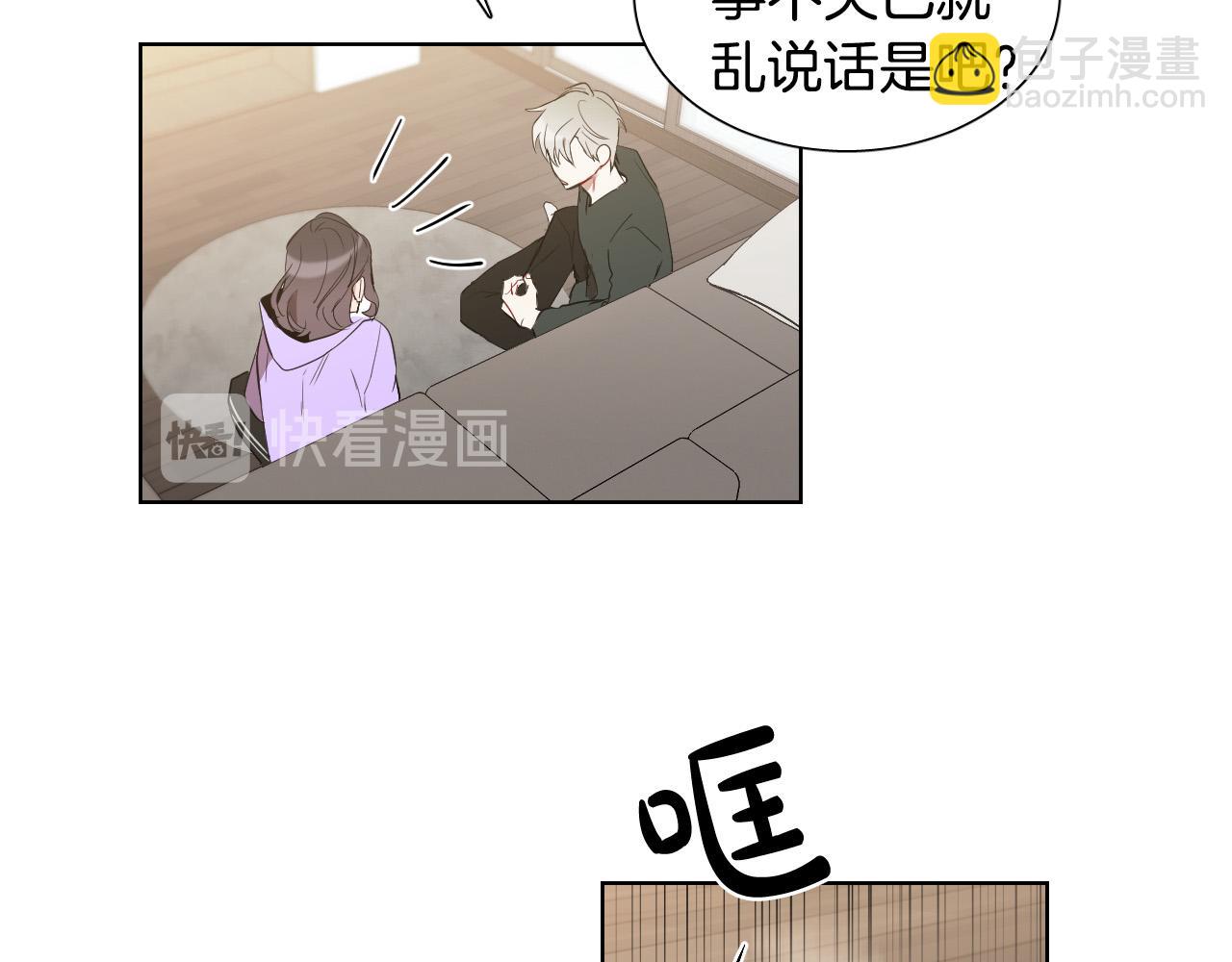 第30话 你是在表白吗？46