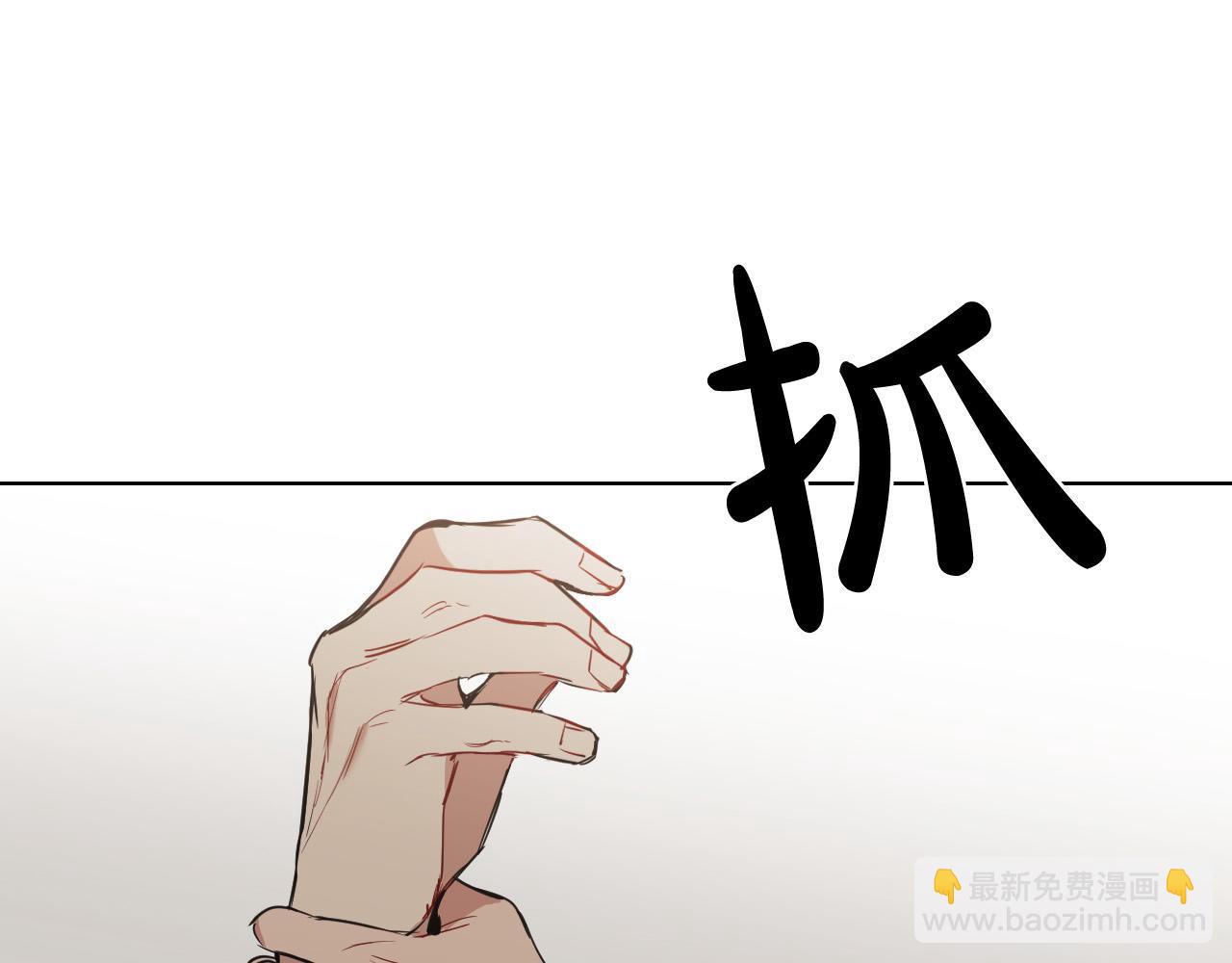 第30话 你是在表白吗？48