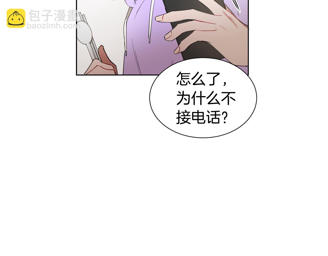 第30话 你是在表白吗？5