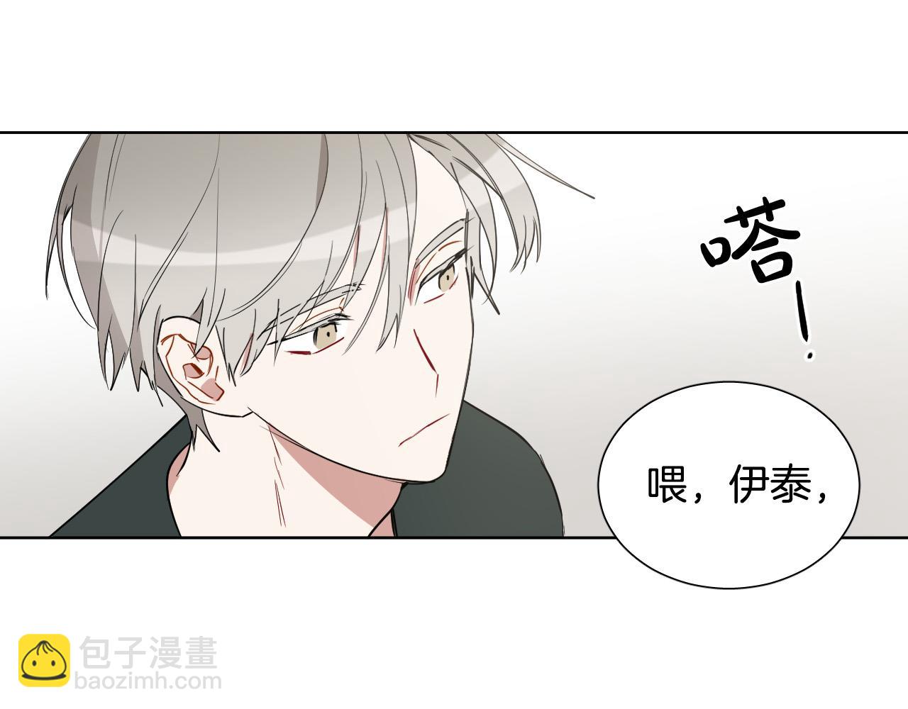 第30话 你是在表白吗？6