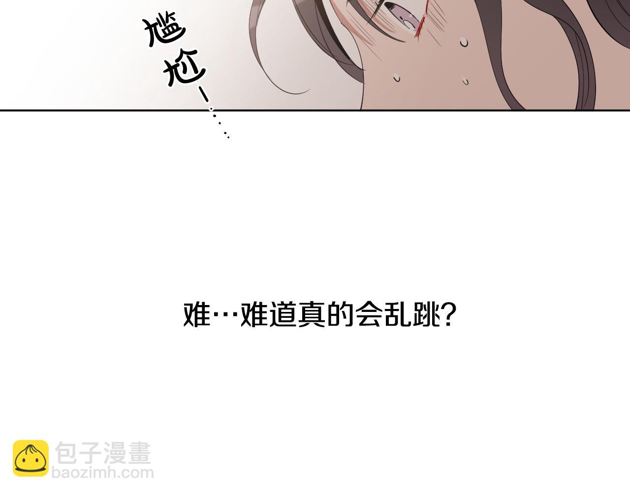 第30话 你是在表白吗？61