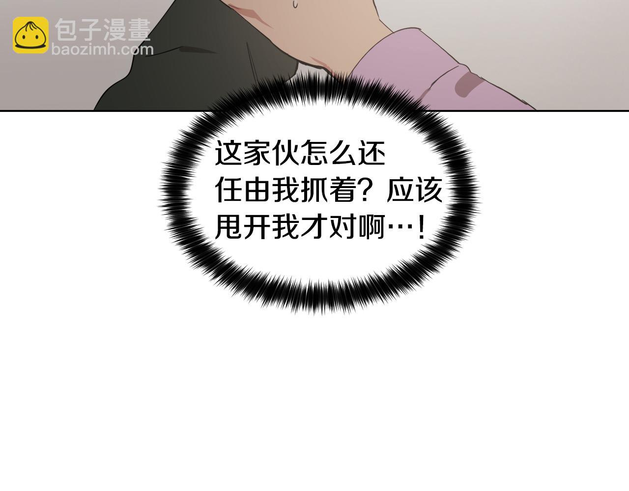 第30话 你是在表白吗？63