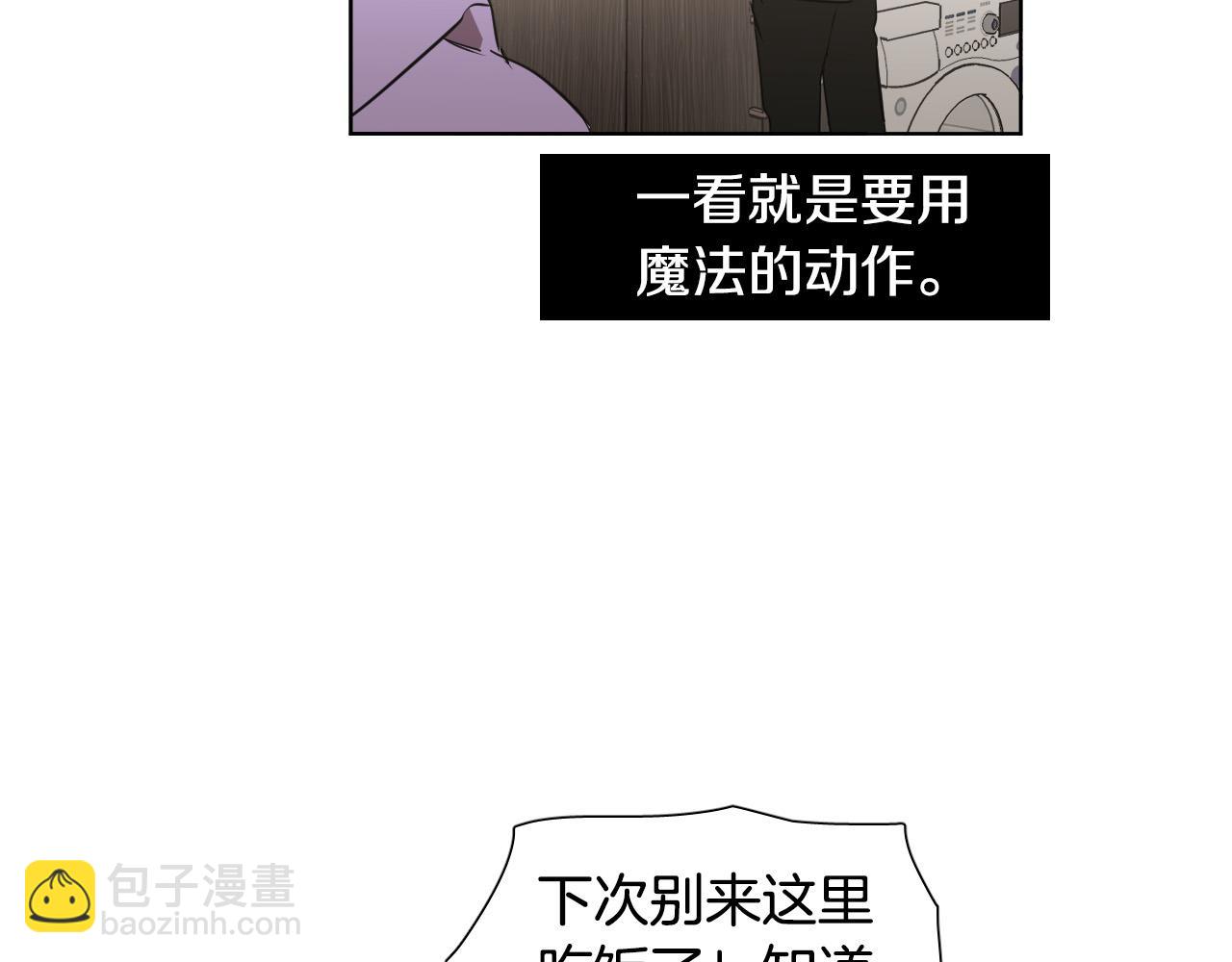 第30话 你是在表白吗？72