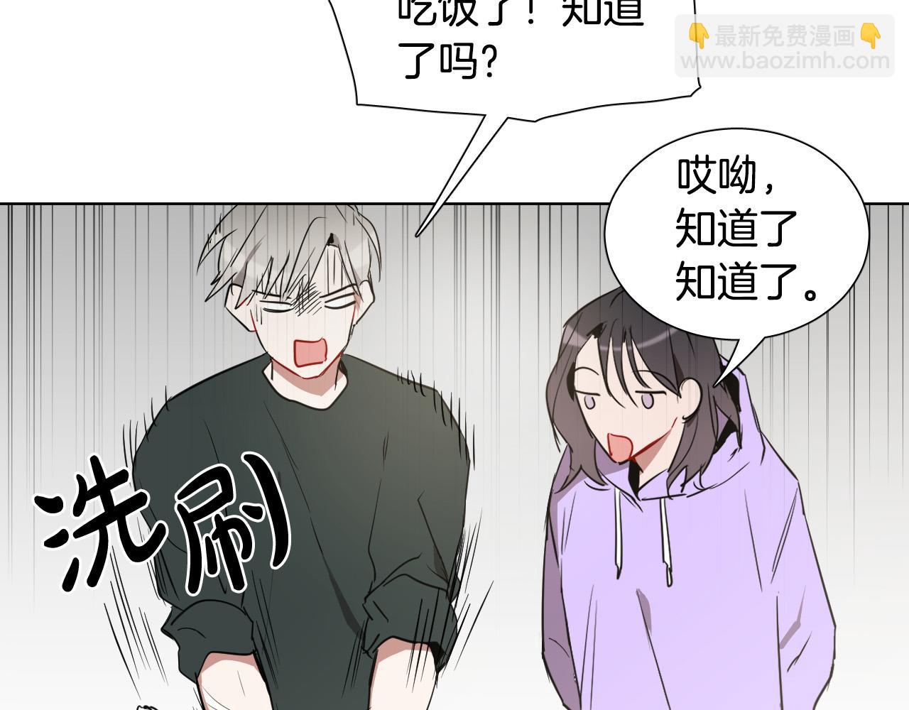 第30话 你是在表白吗？73