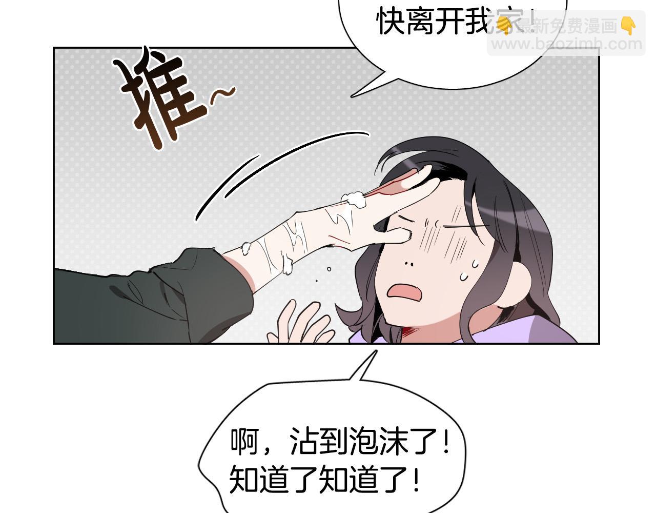 第30话 你是在表白吗？78