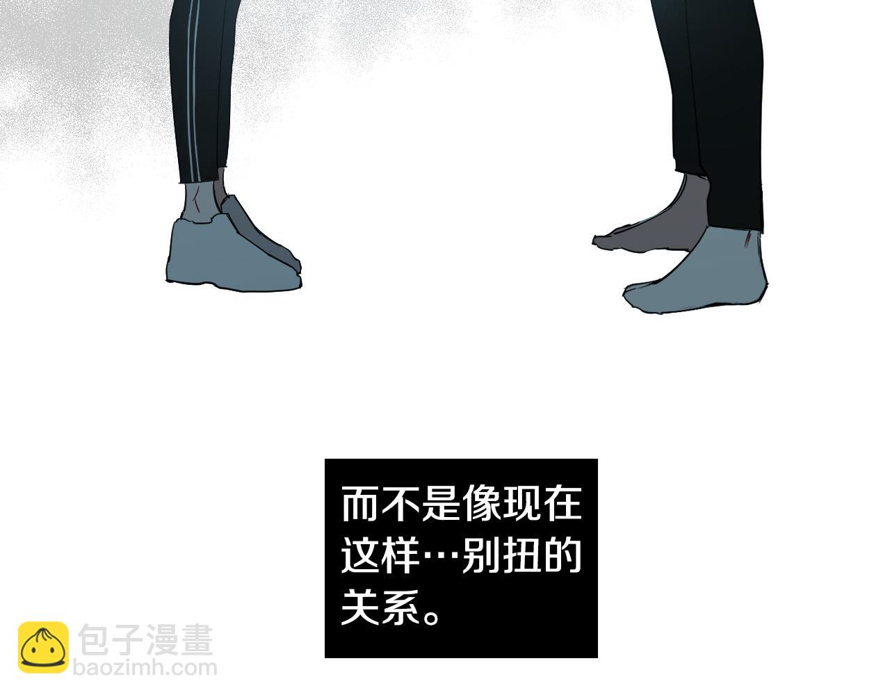 第30话 你是在表白吗？88