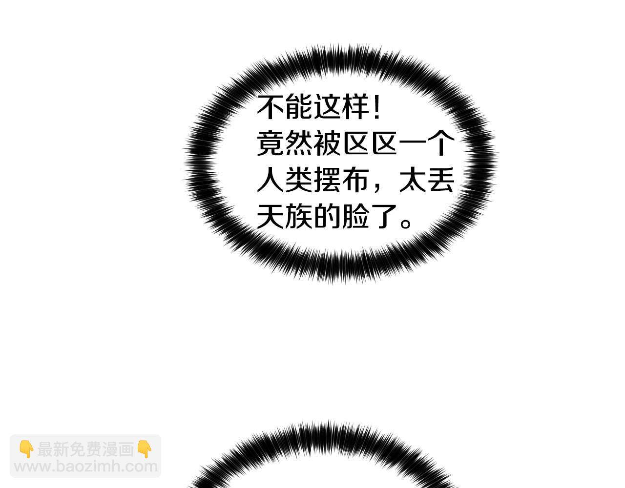 第30话 你是在表白吗？97