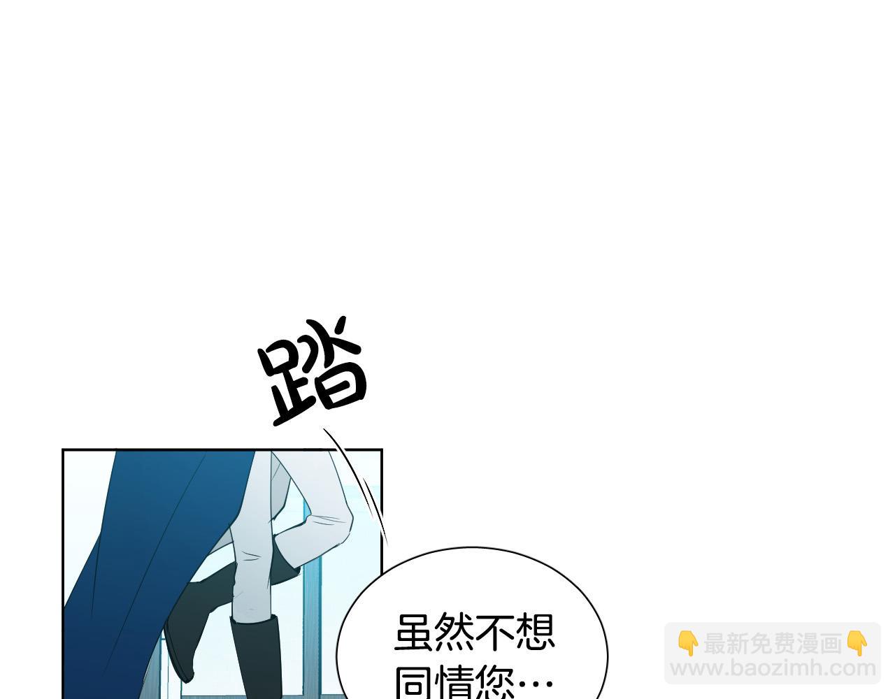 第31话 你调查我？！10