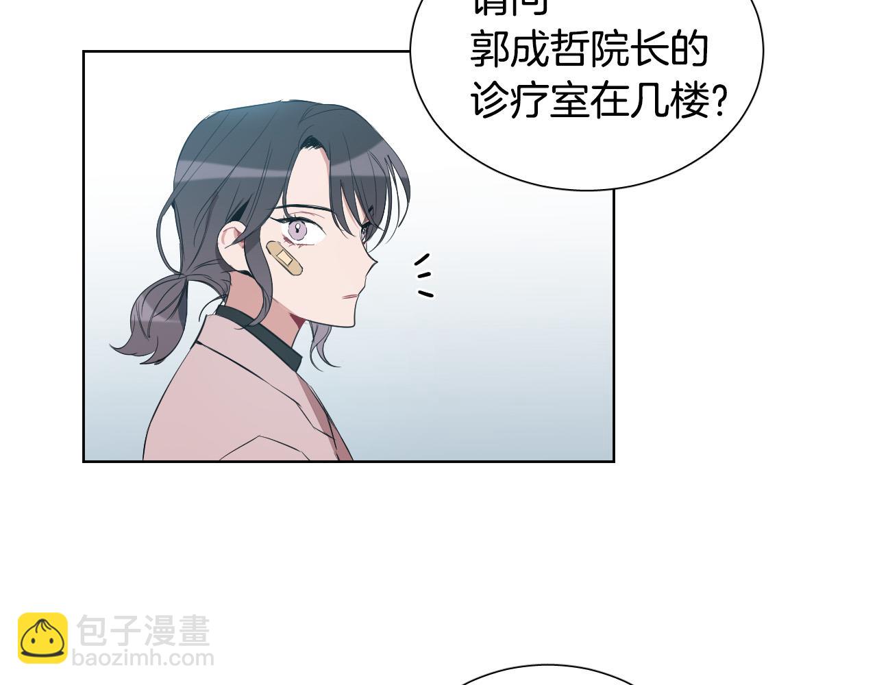 第31话 你调查我？！100