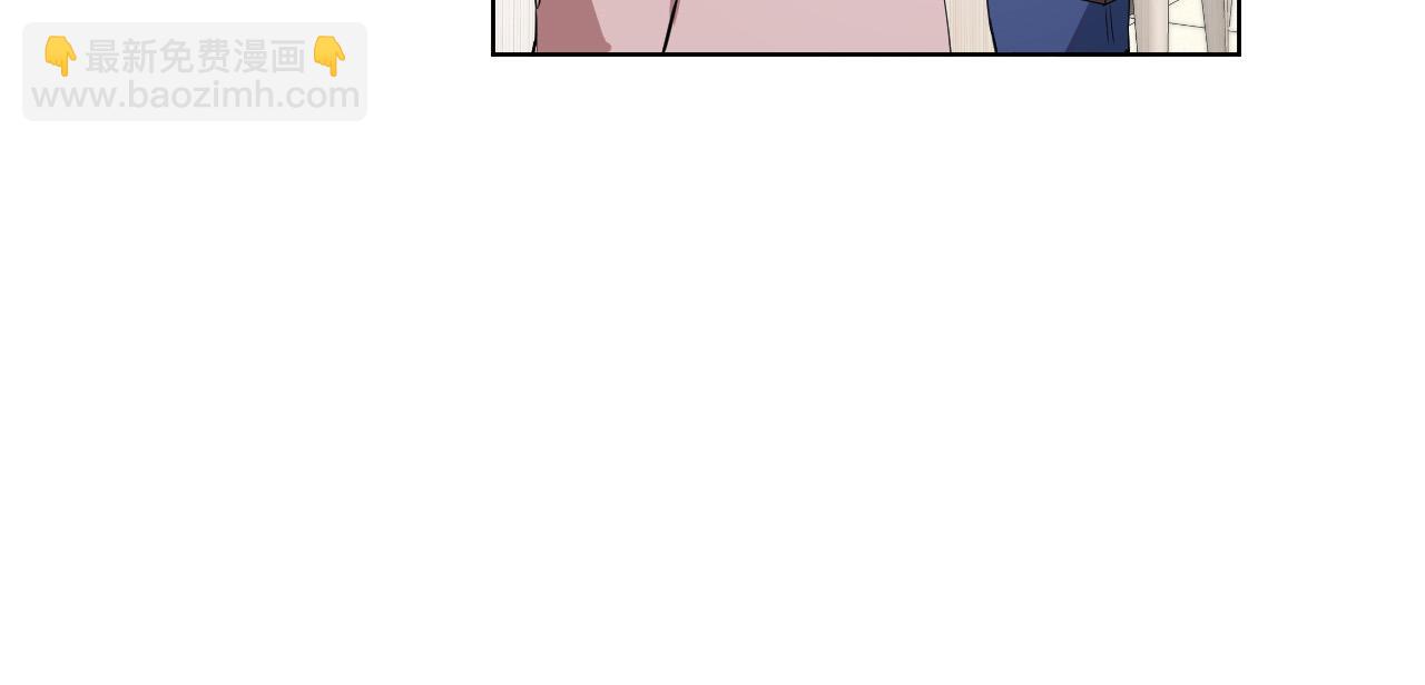 第31话 你调查我？！102
