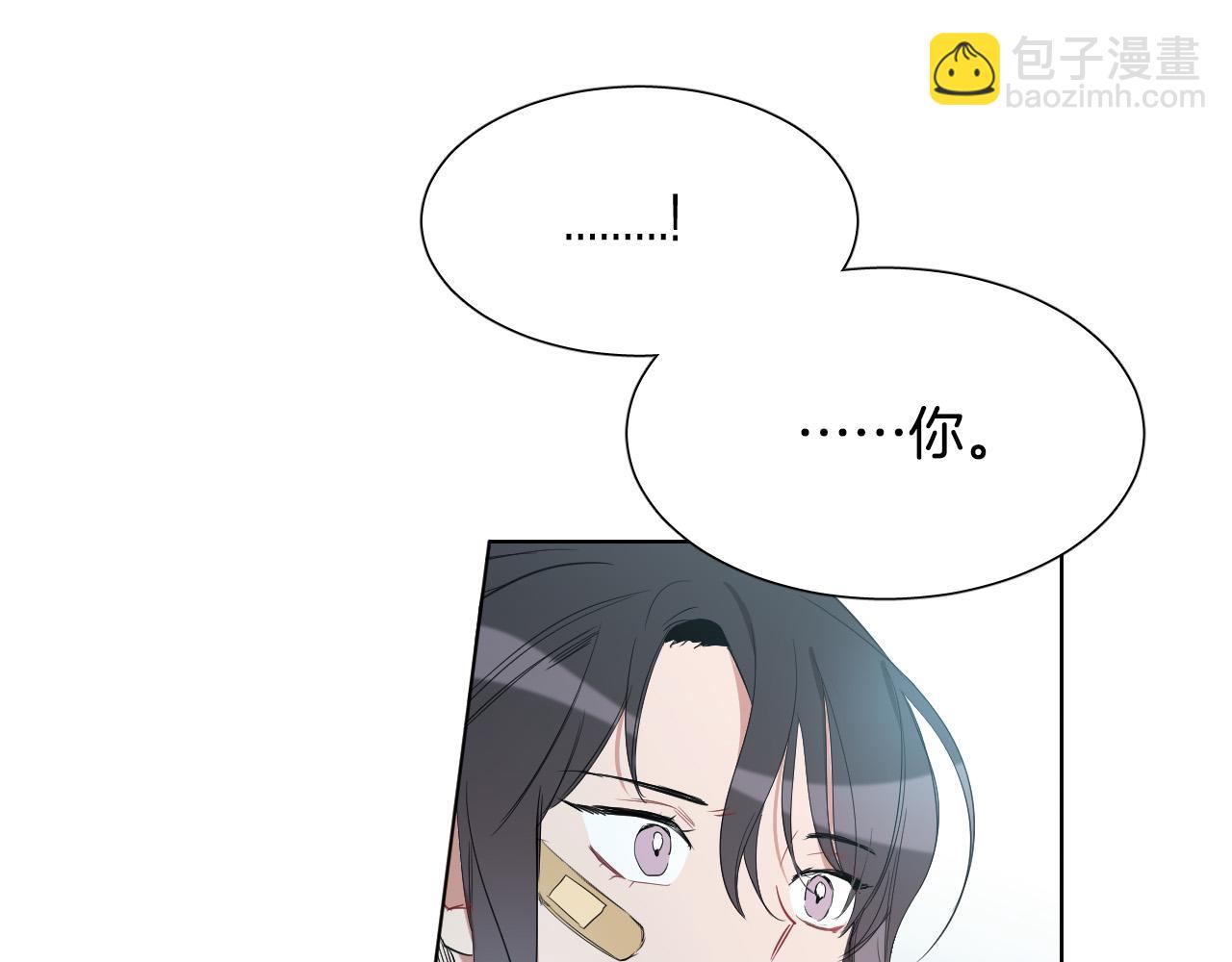 第31话 你调查我？！108