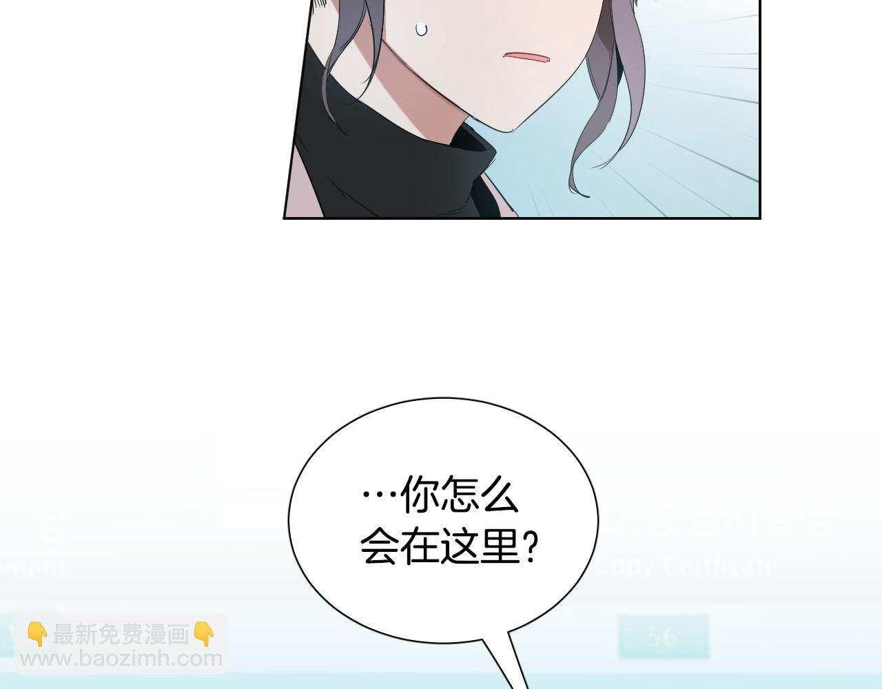 第31话 你调查我？！109