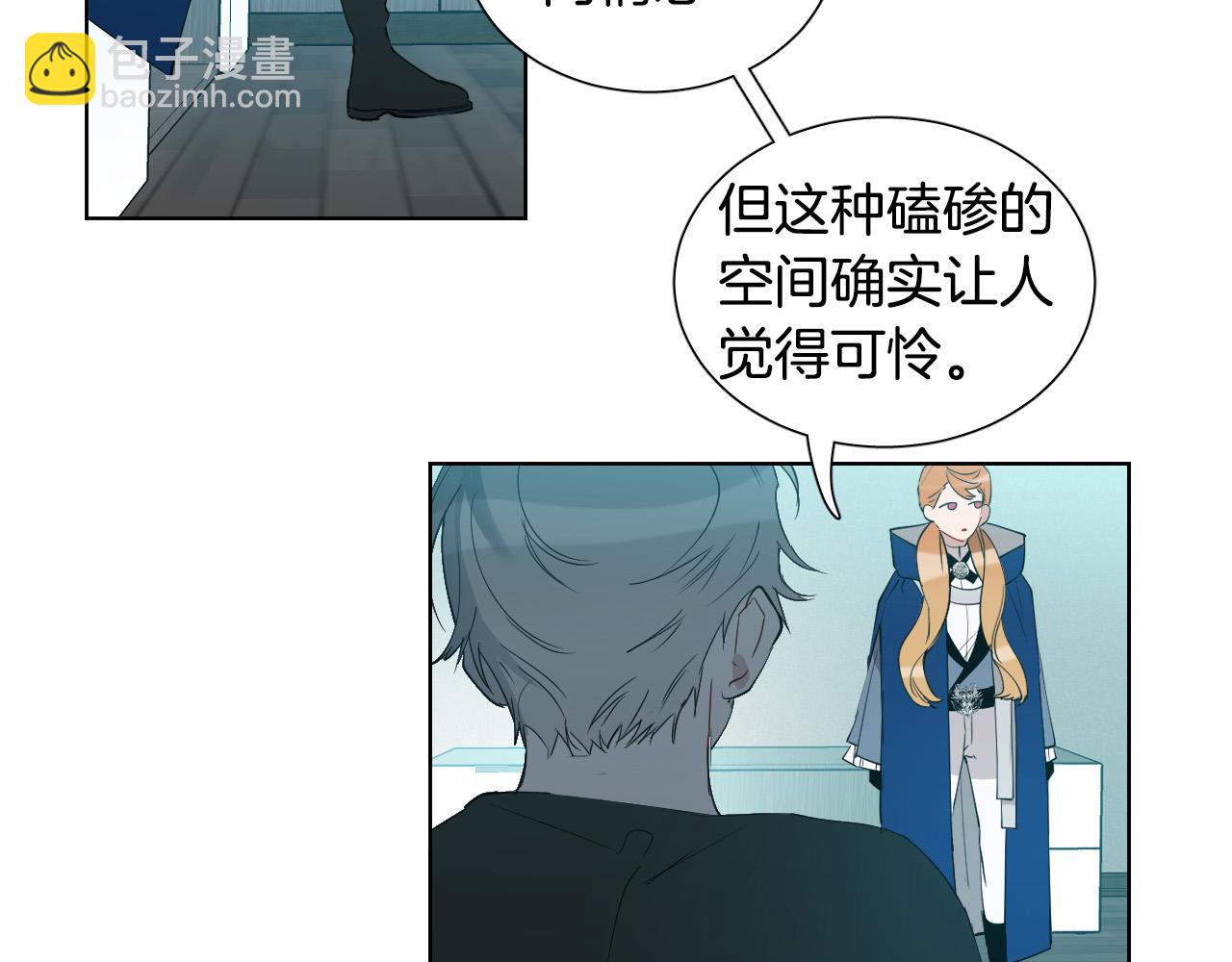 第31话 你调查我？！11
