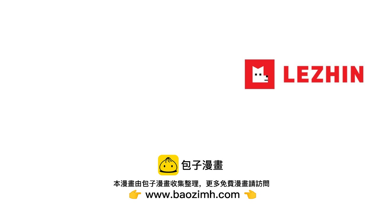 第31话 你调查我？！113