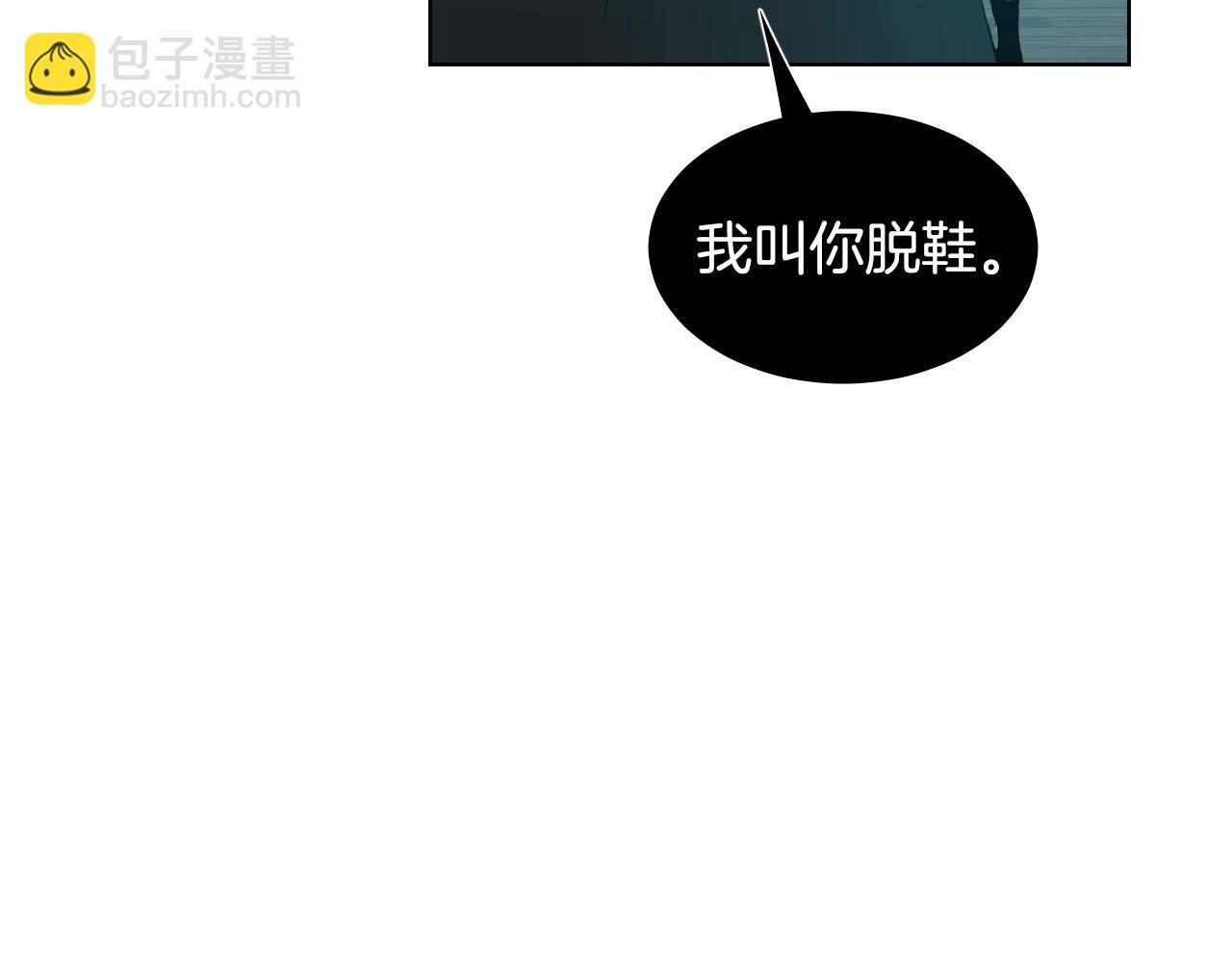 第31话 你调查我？！12