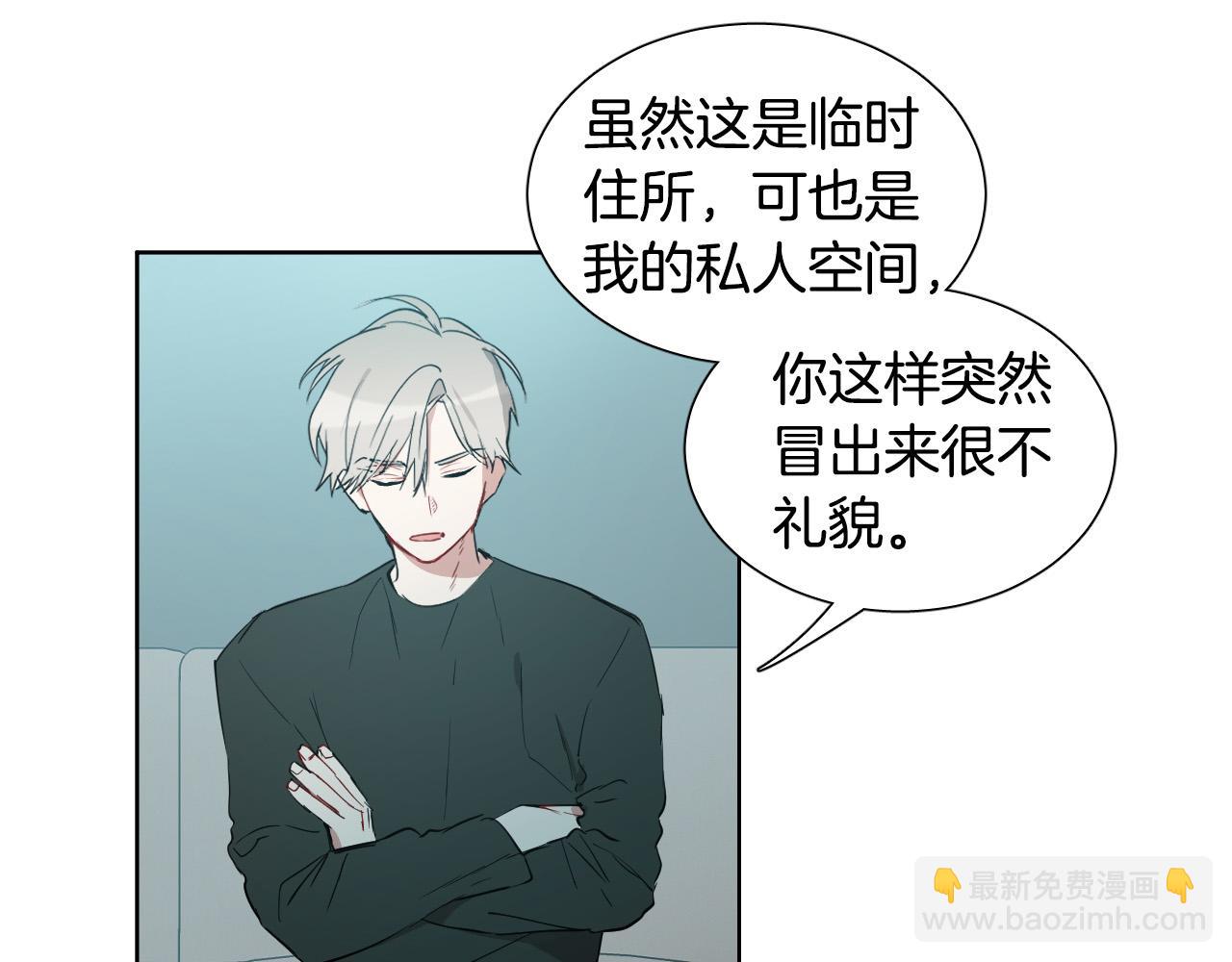 第31话 你调查我？！13