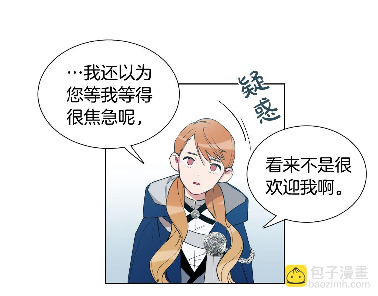 第31话 你调查我？！15