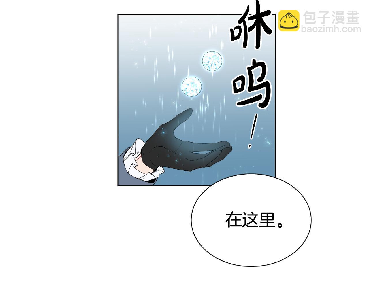 第31话 你调查我？！18