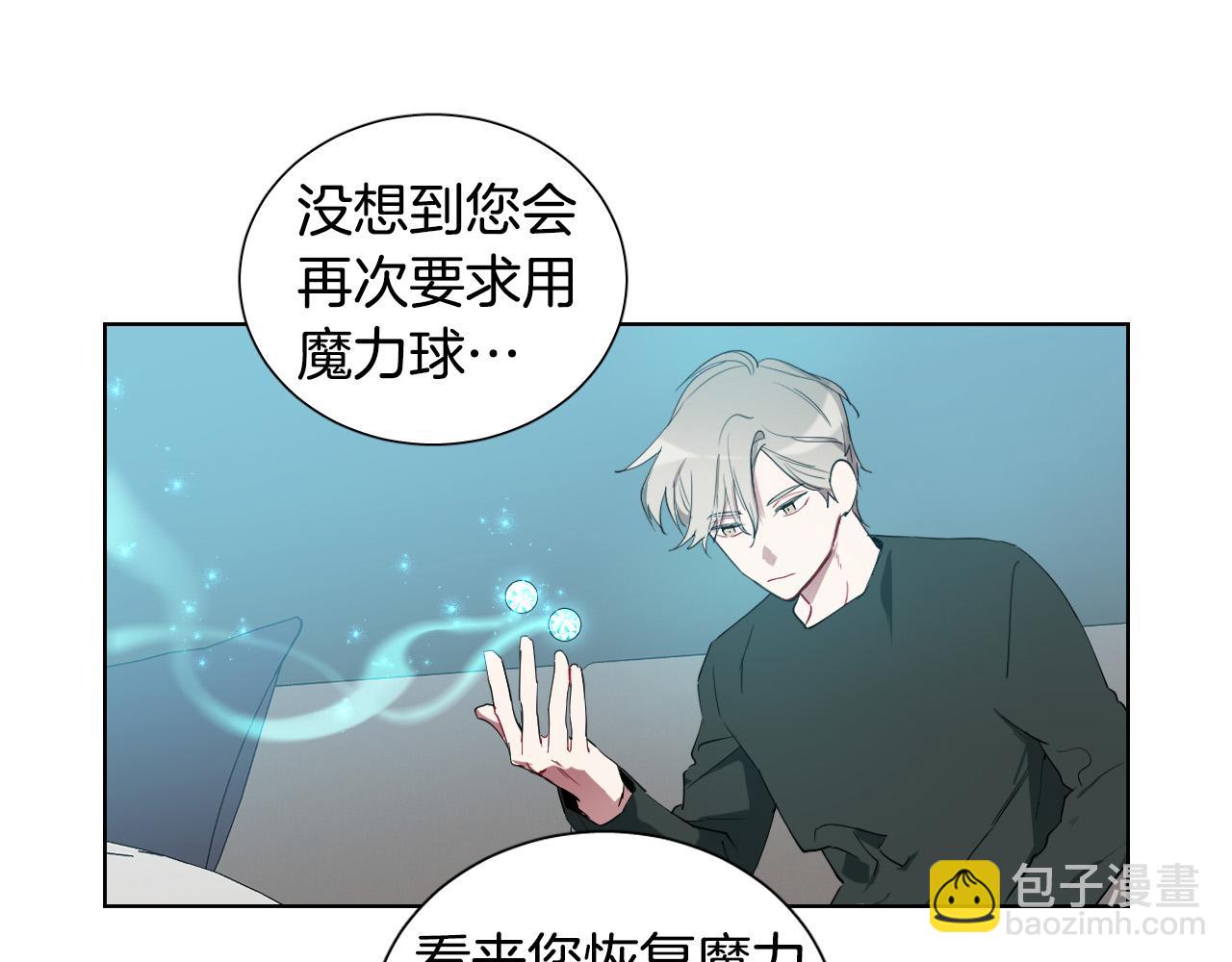 第31话 你调查我？！20