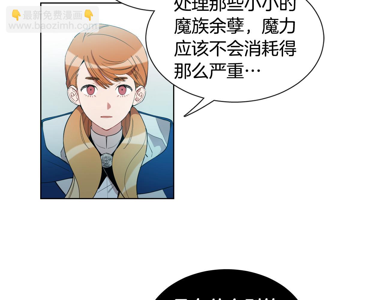 第31话 你调查我？！22