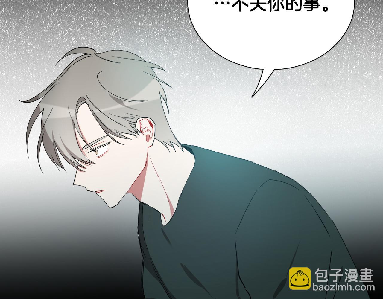 第31话 你调查我？！28