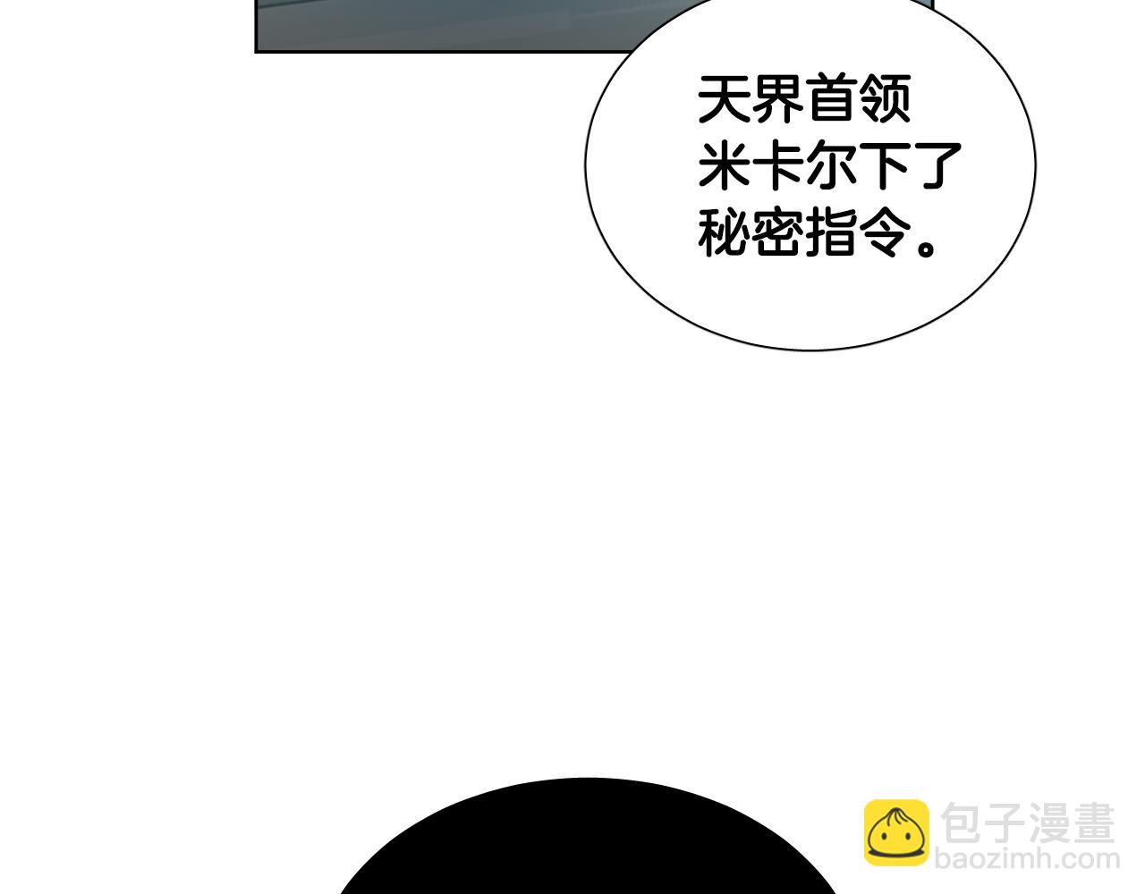 第31话 你调查我？！32