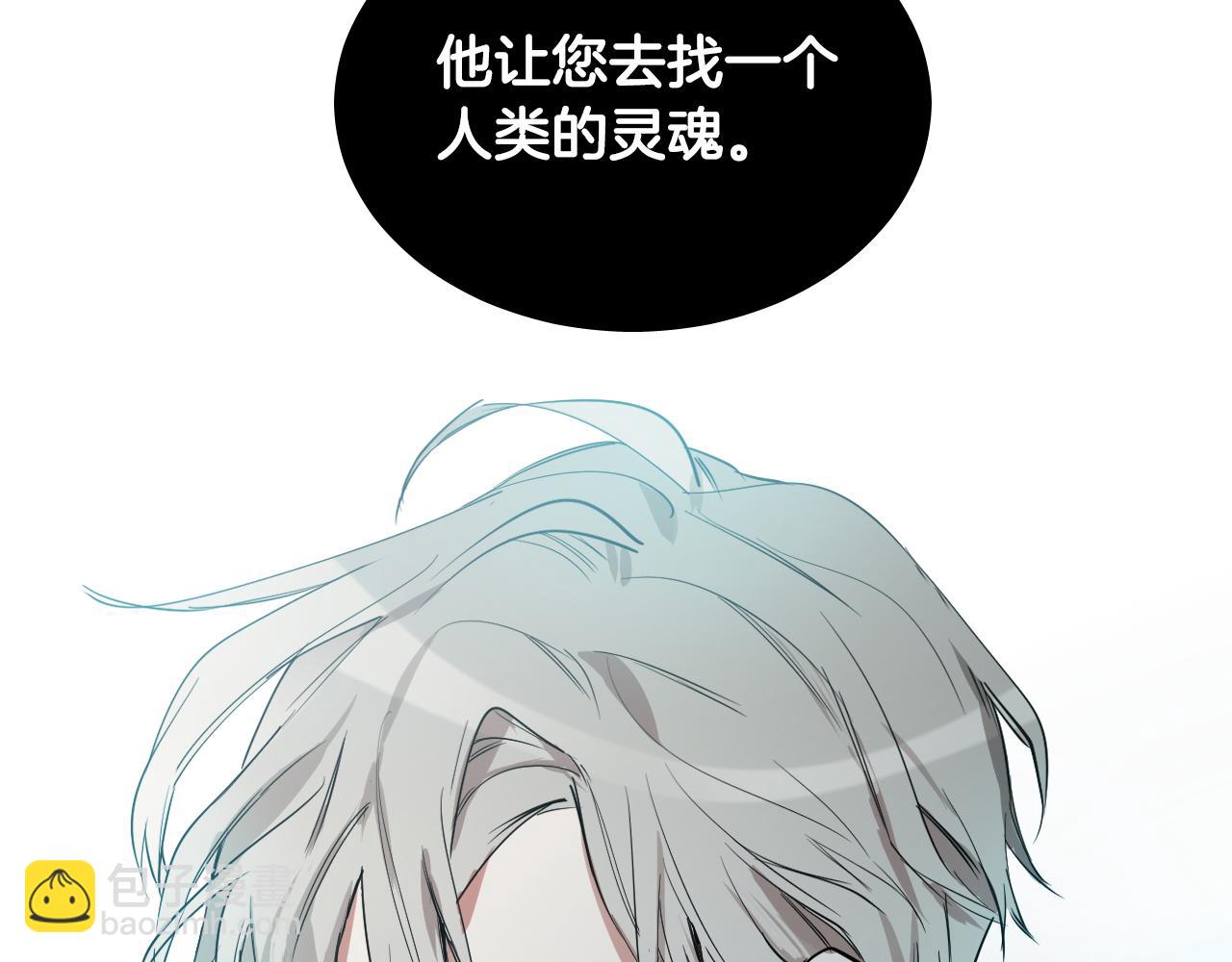 第31话 你调查我？！33