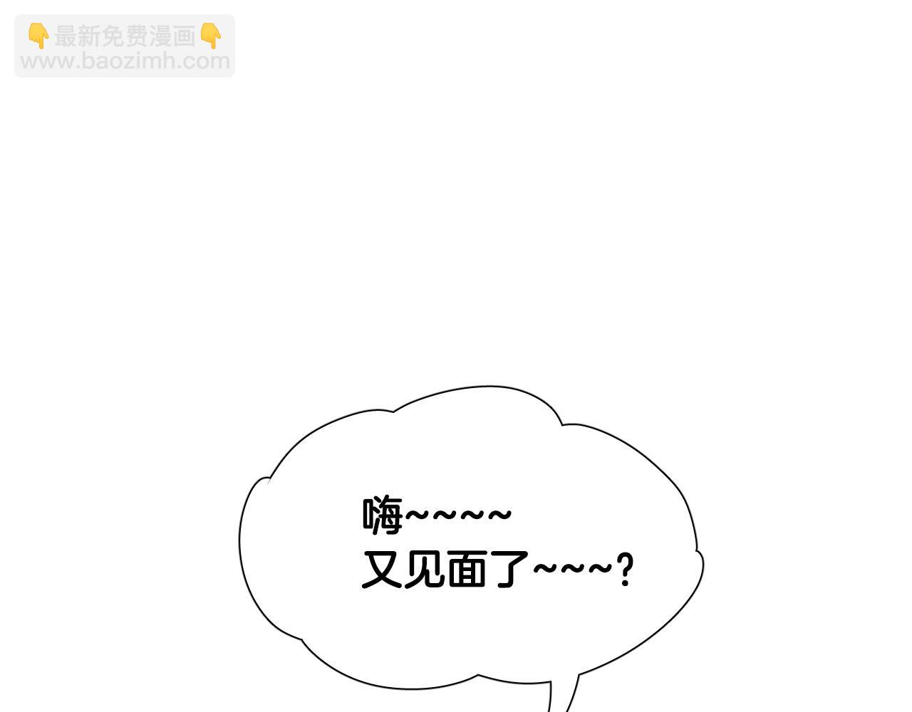 第31话 你调查我？！36