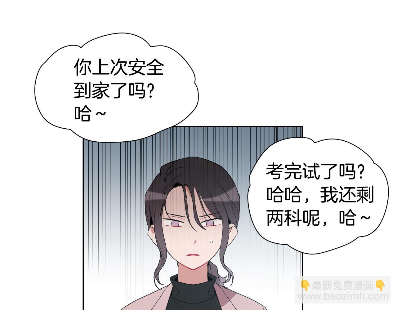 第31话 你调查我？！39