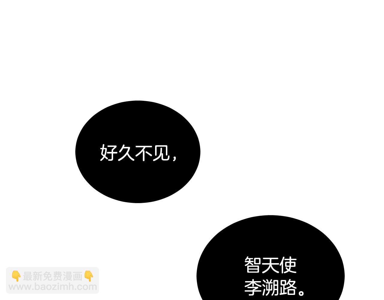 第31话 你调查我？！4