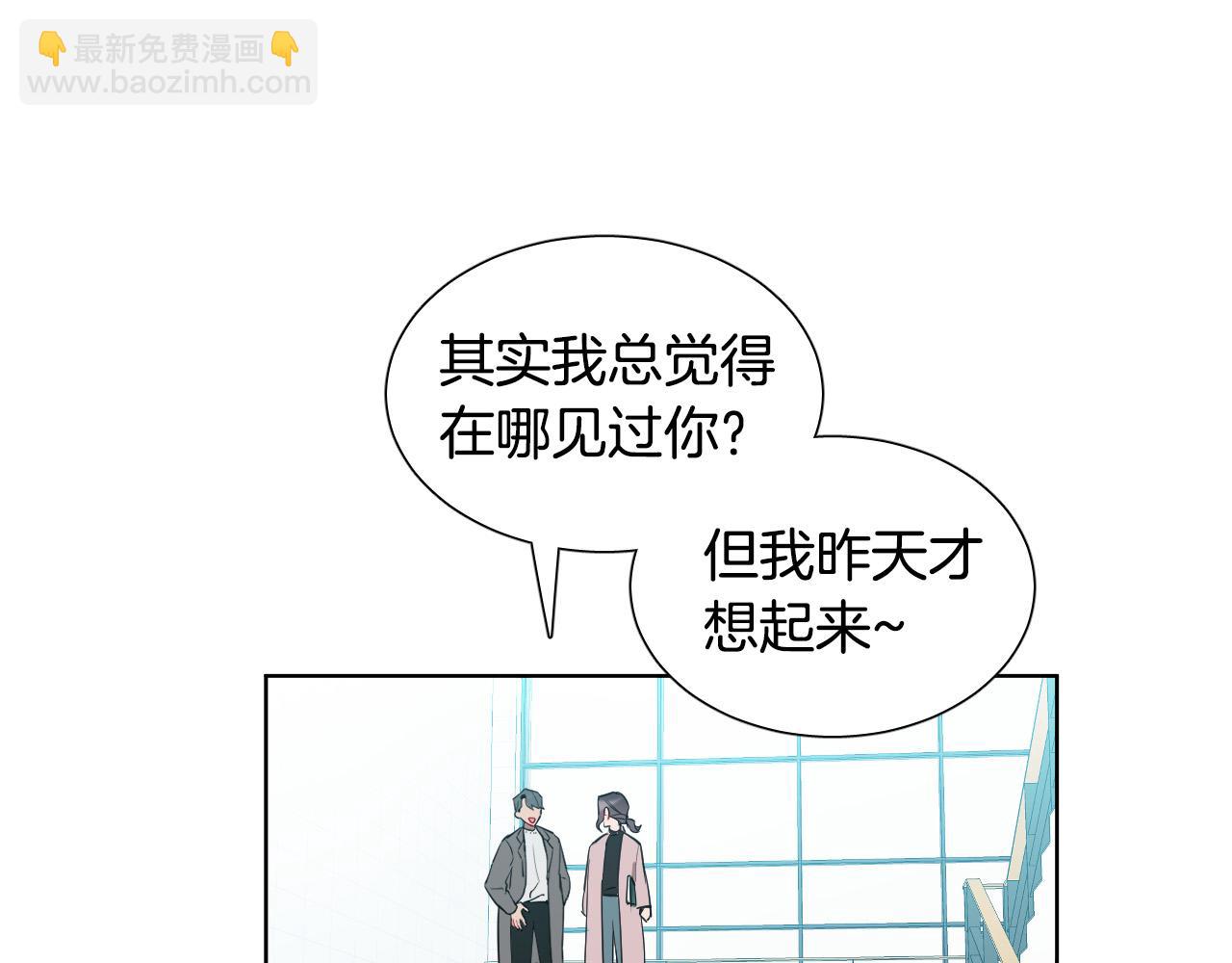 第31话 你调查我？！45