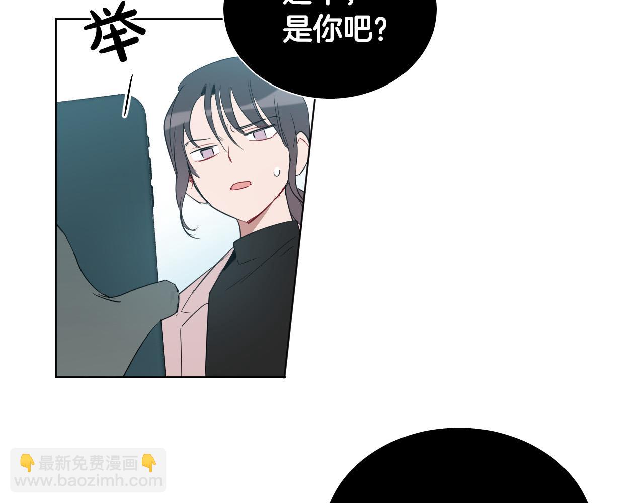 第31话 你调查我？！47