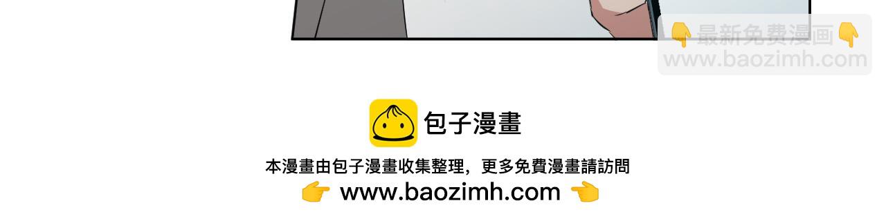 第31话 你调查我？！53
