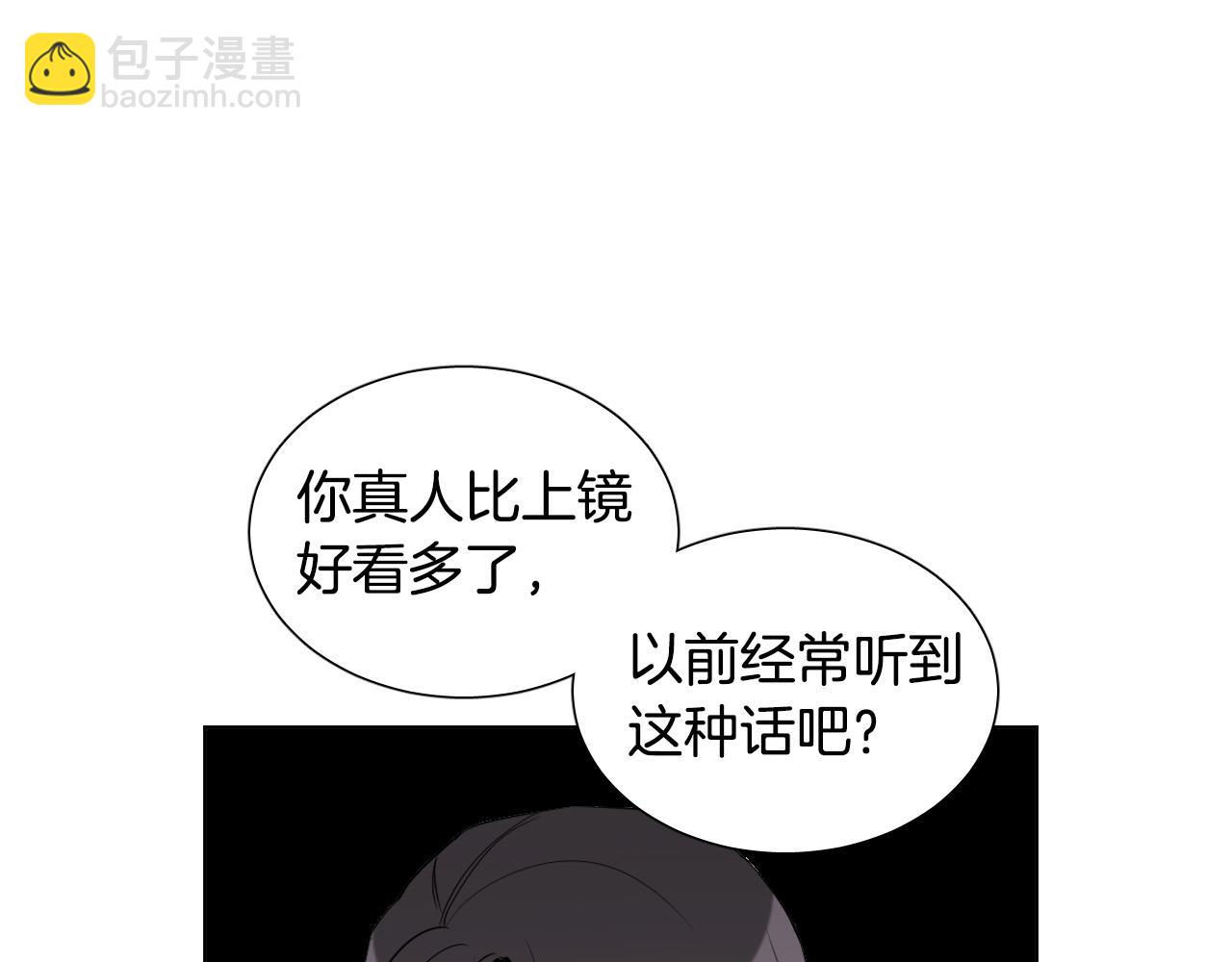 第31话 你调查我？！54