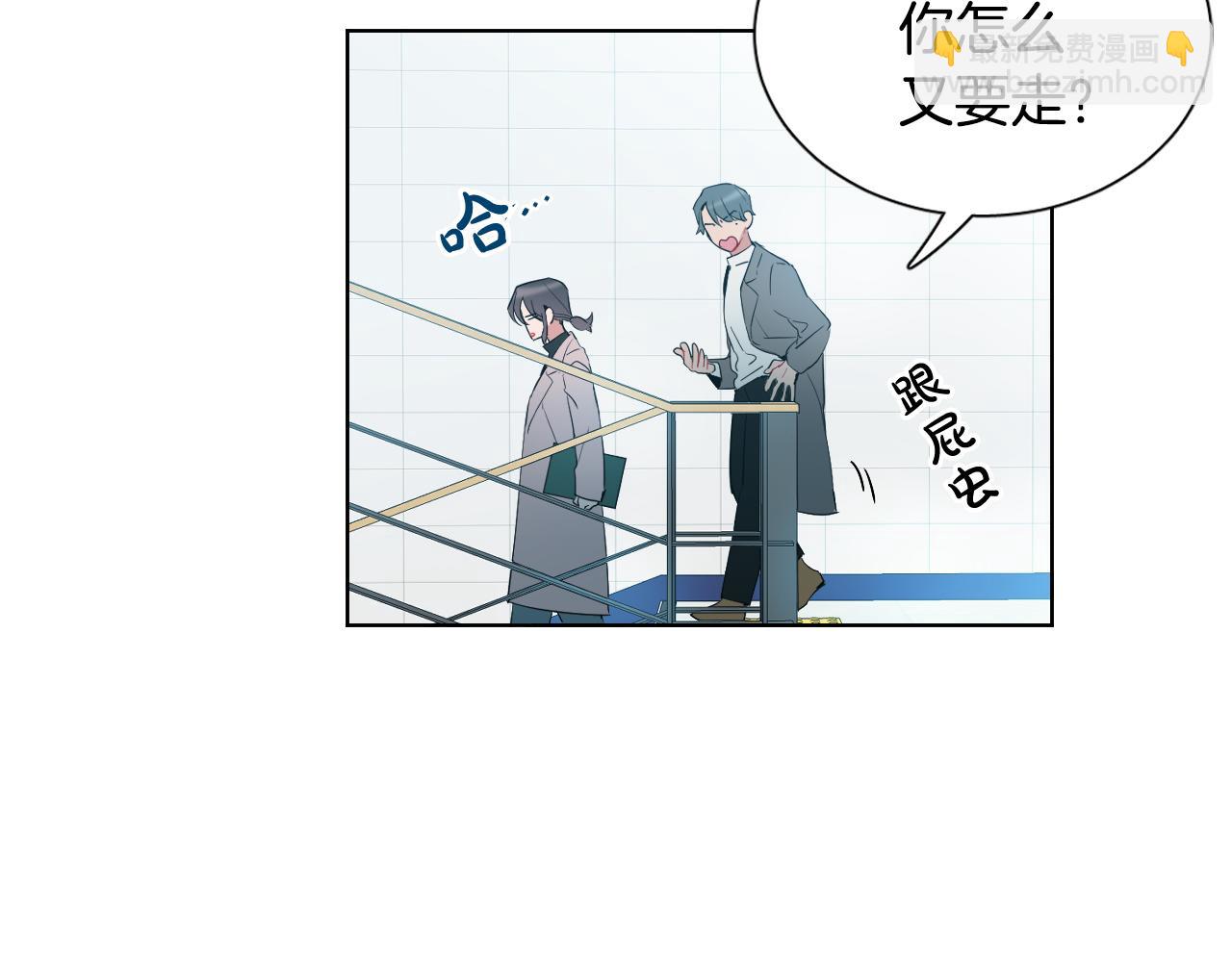 第31话 你调查我？！62