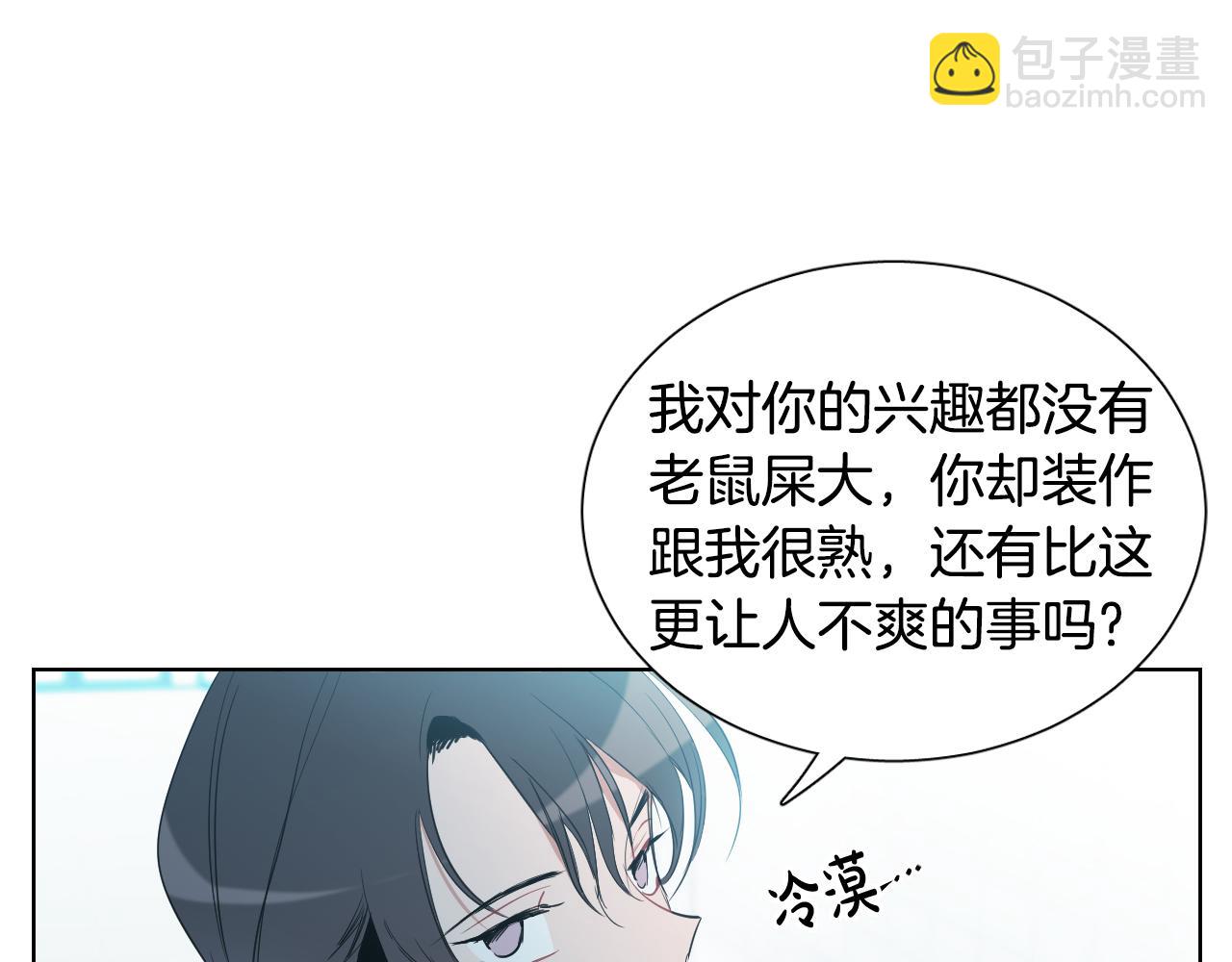 第31话 你调查我？！63