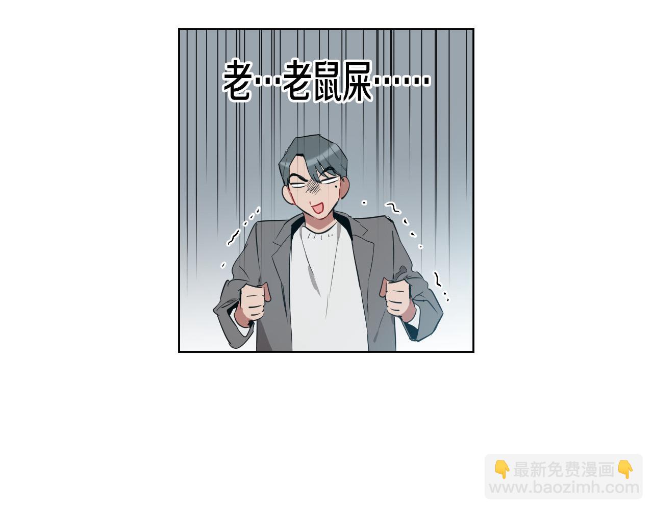 第31话 你调查我？！65