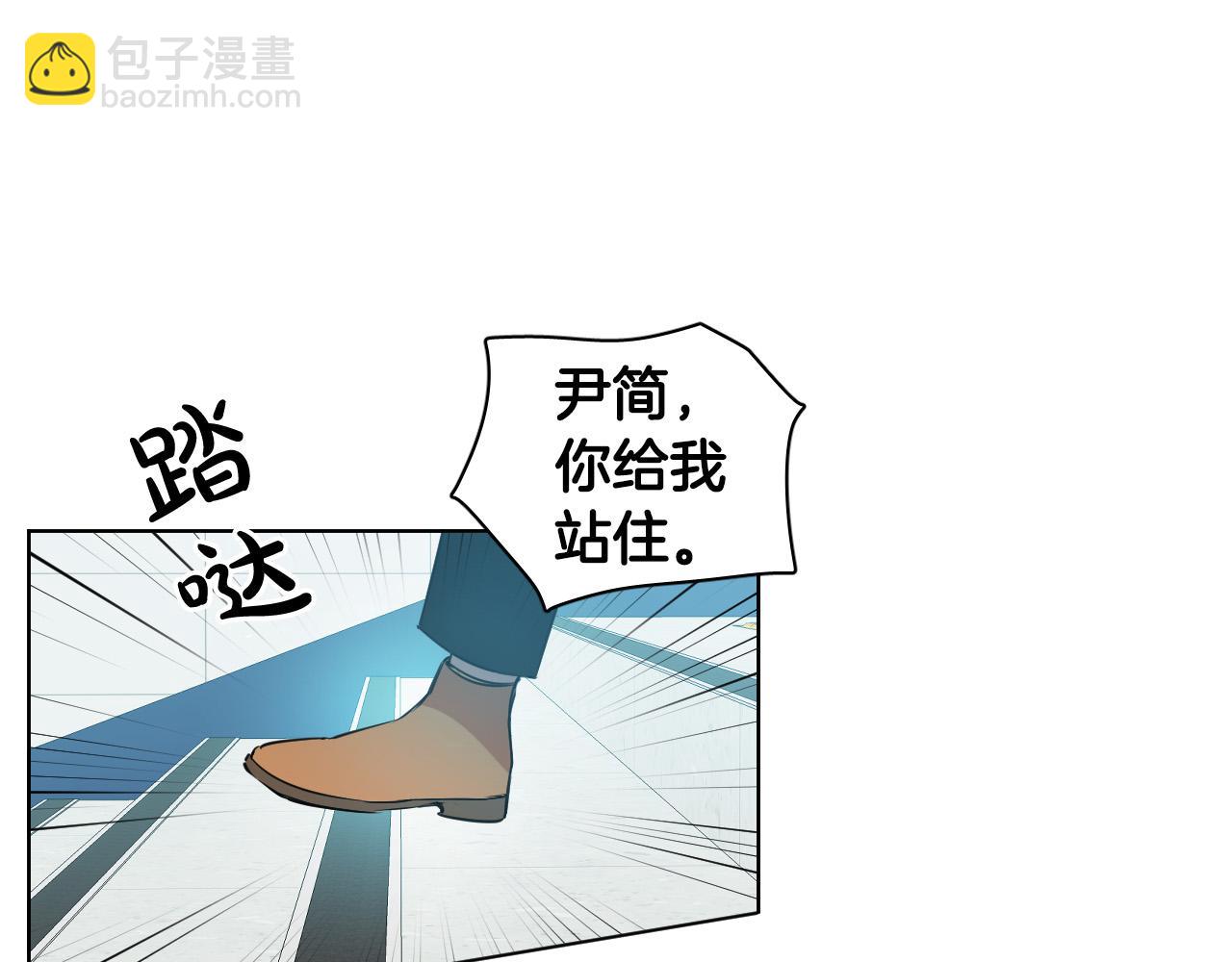第31话 你调查我？！66