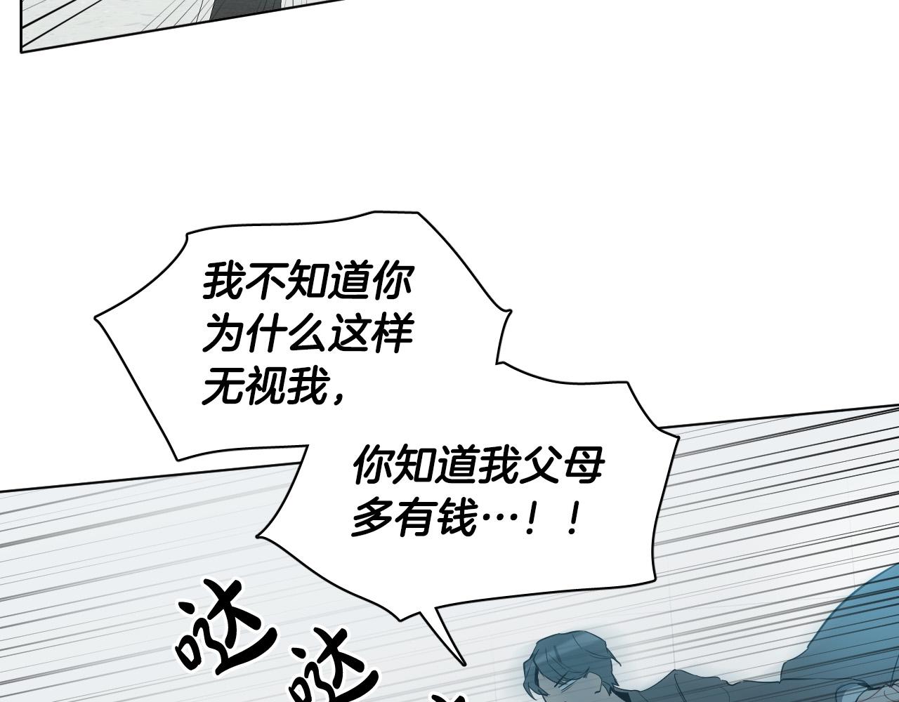 第31话 你调查我？！67