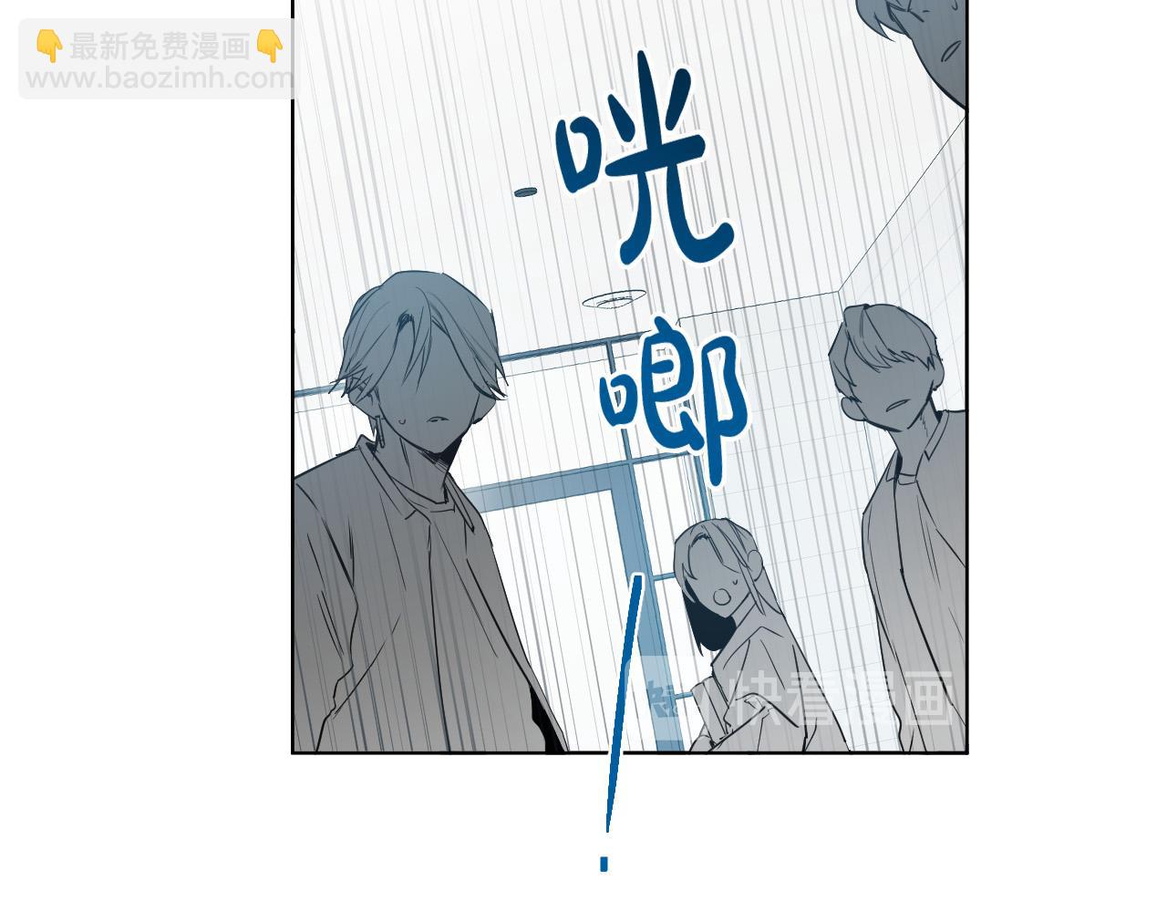第31话 你调查我？！75