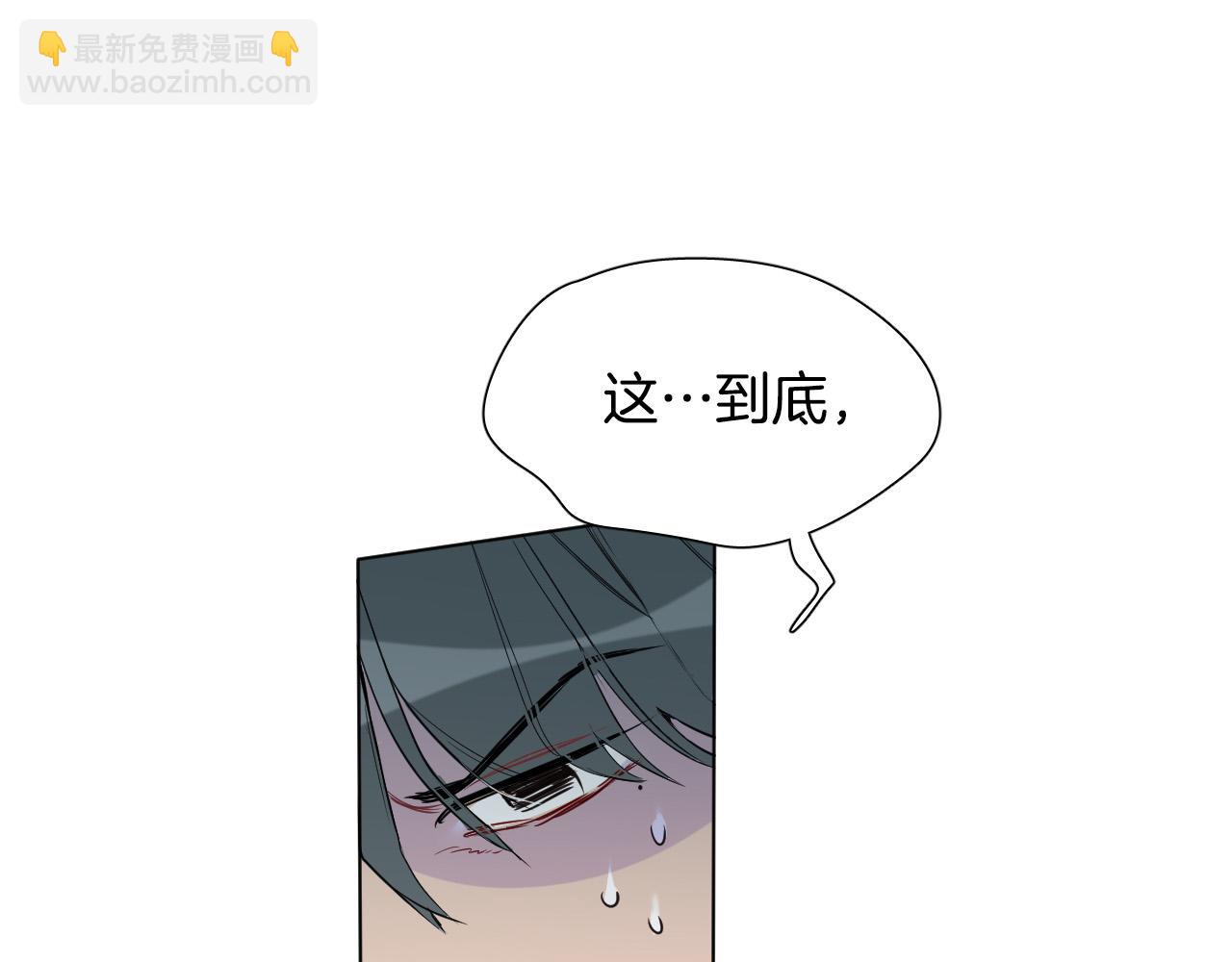 第31话 你调查我？！79