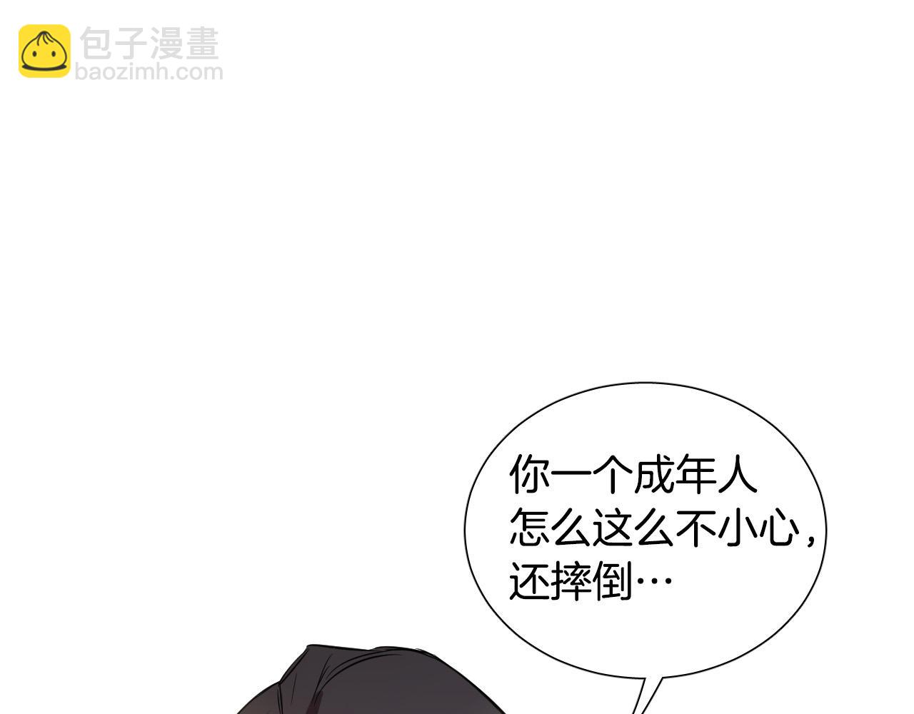 第31话 你调查我？！83