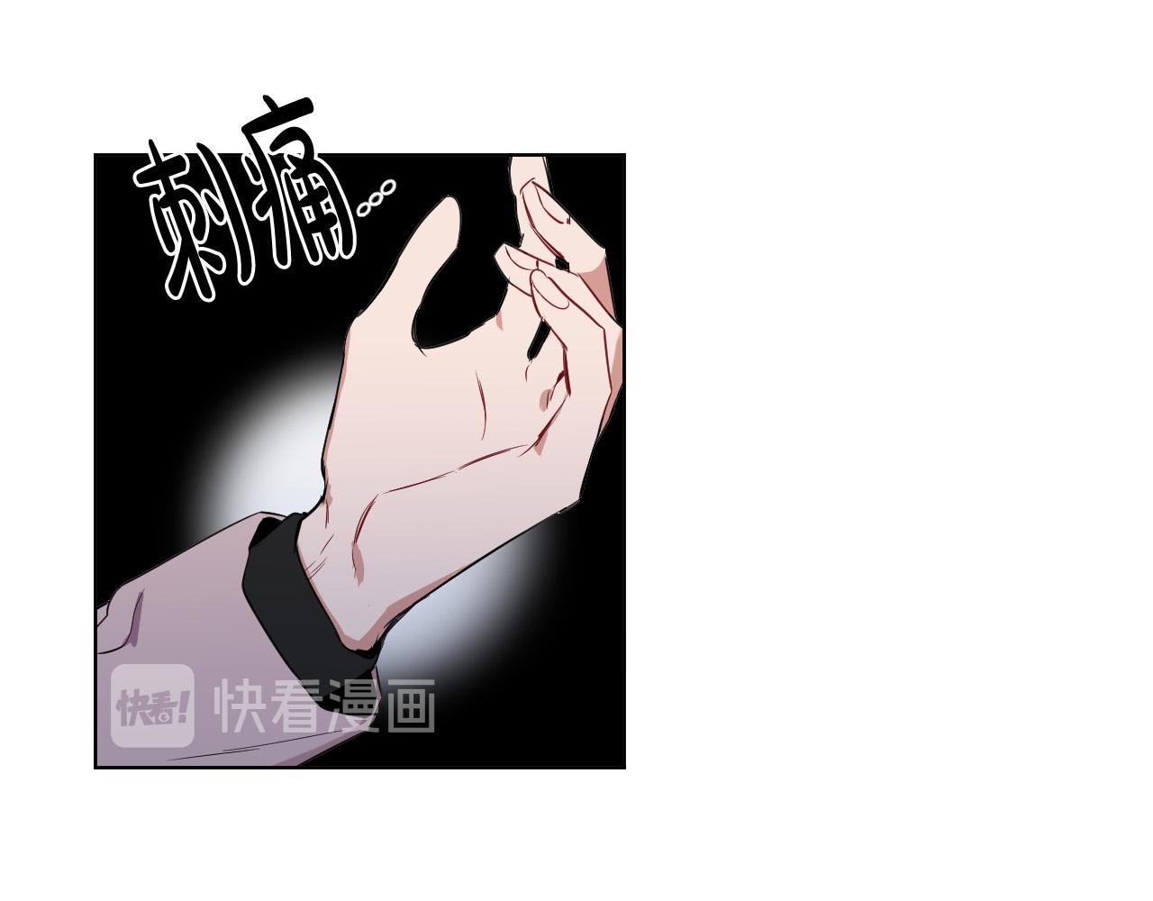 第31话 你调查我？！88