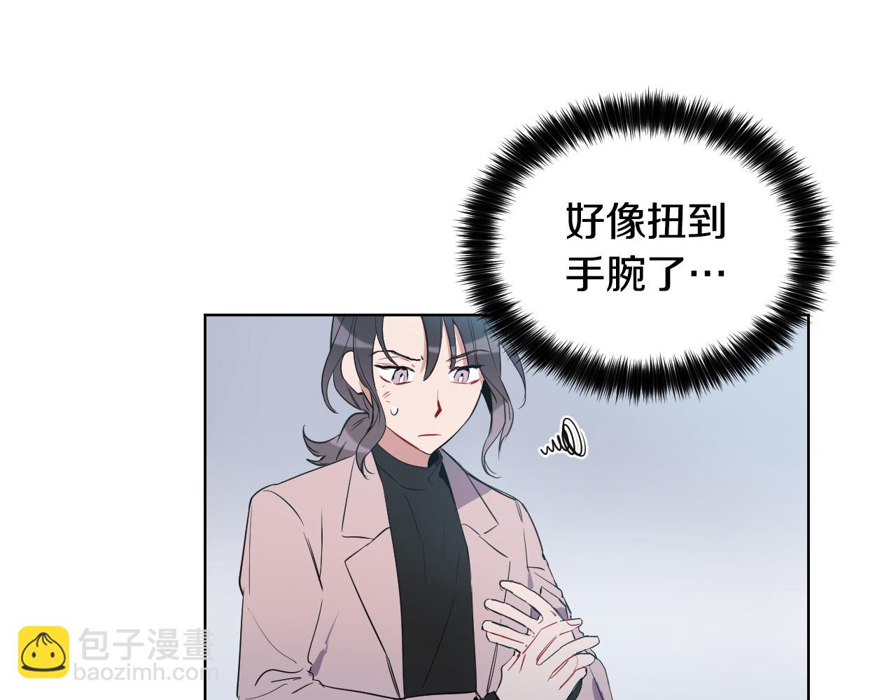 第31话 你调查我？！89