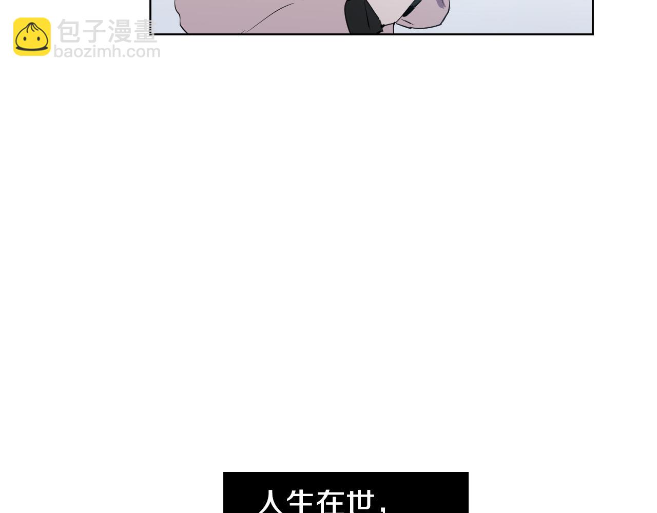 第31话 你调查我？！90