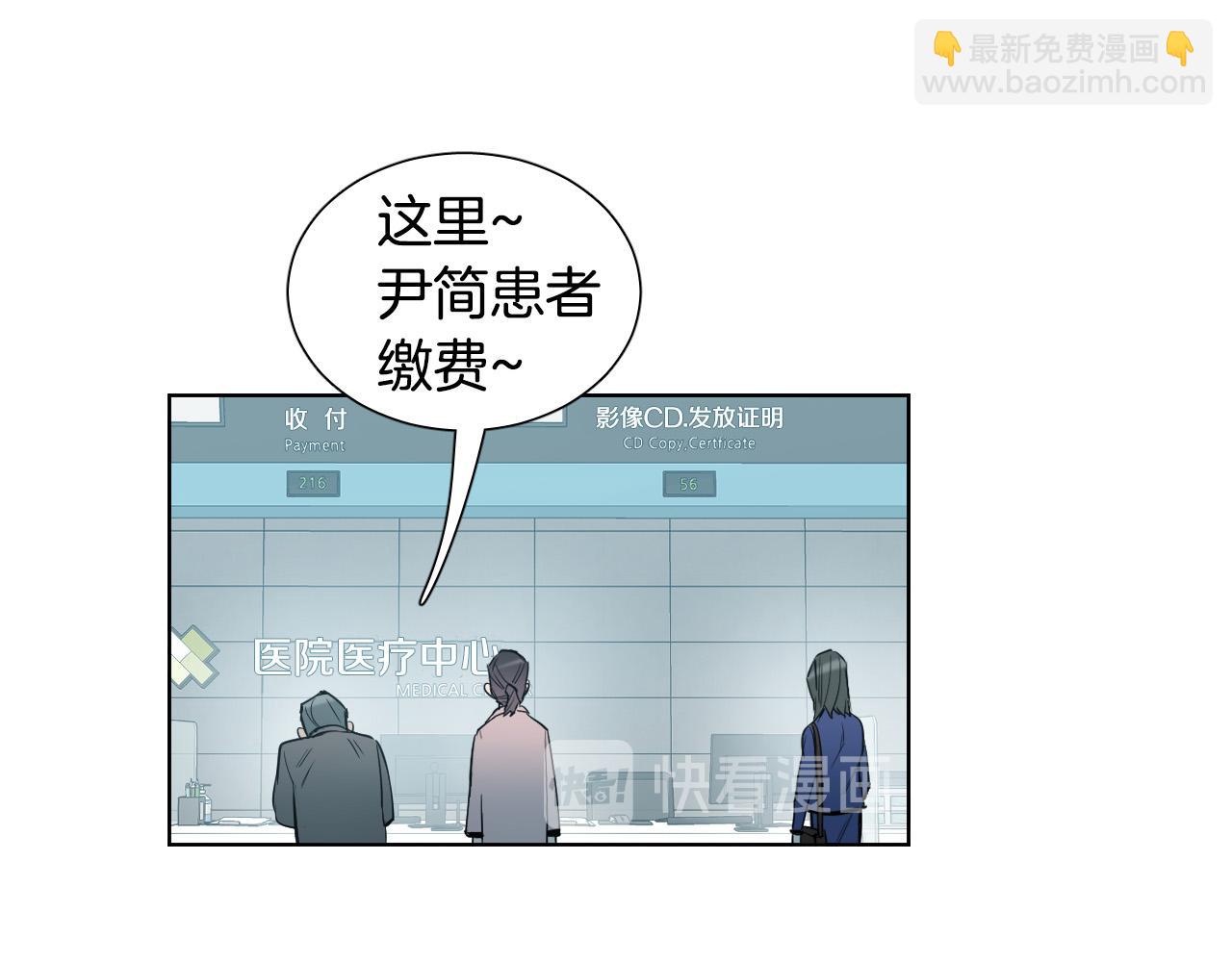 第31话 你调查我？！98