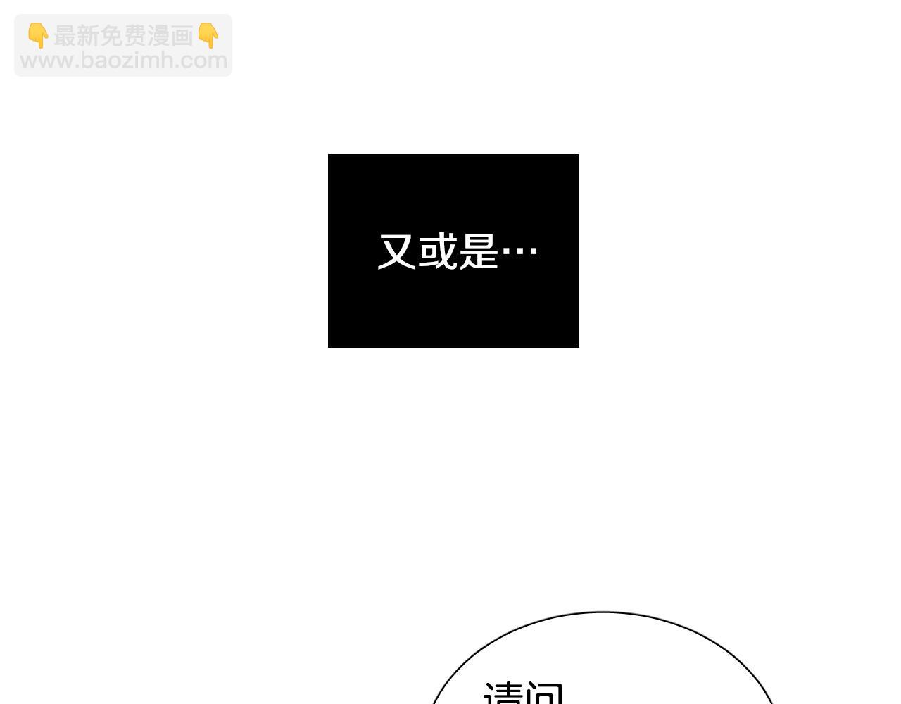第31话 你调查我？！99