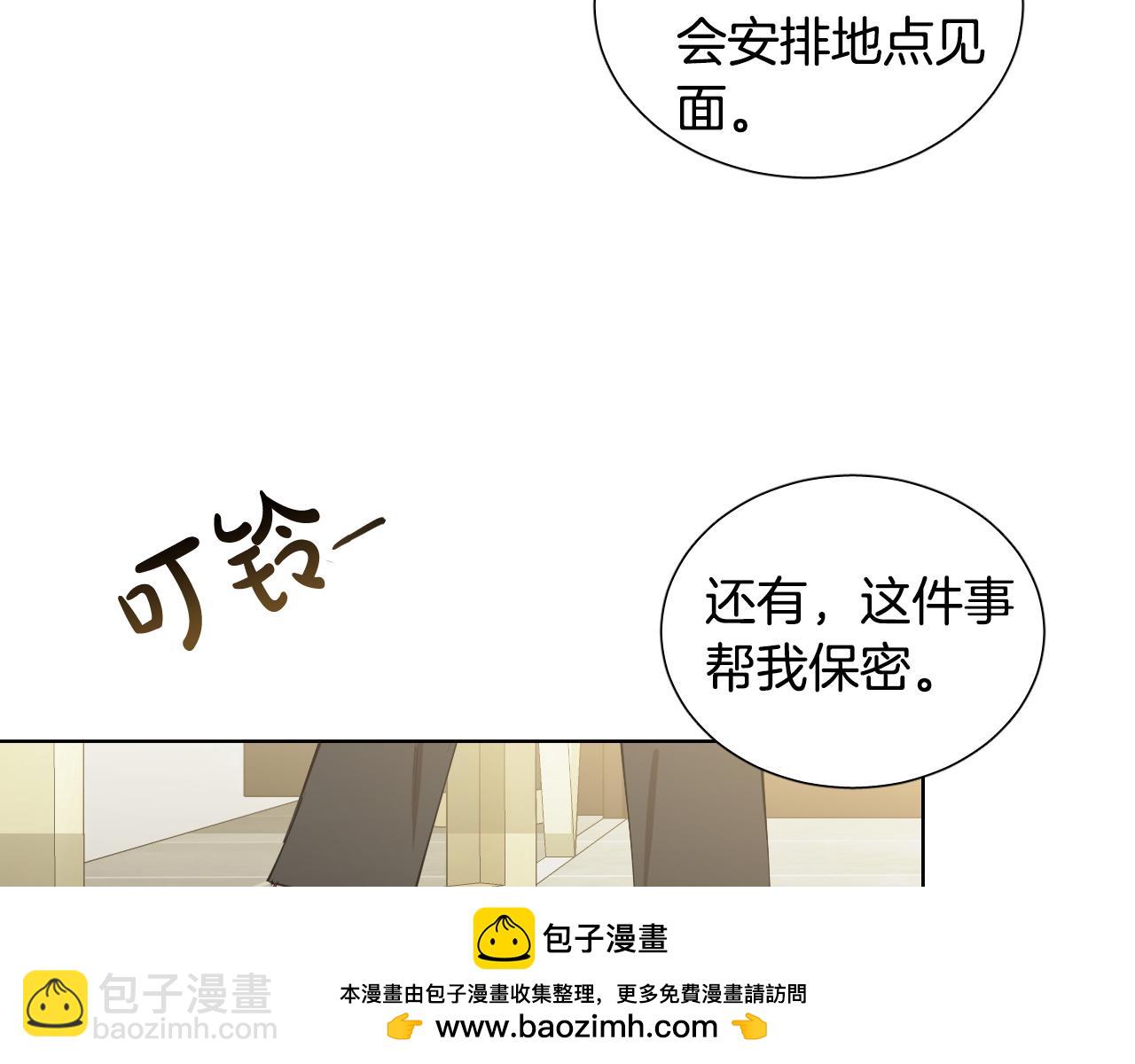 第32话 整理关系103